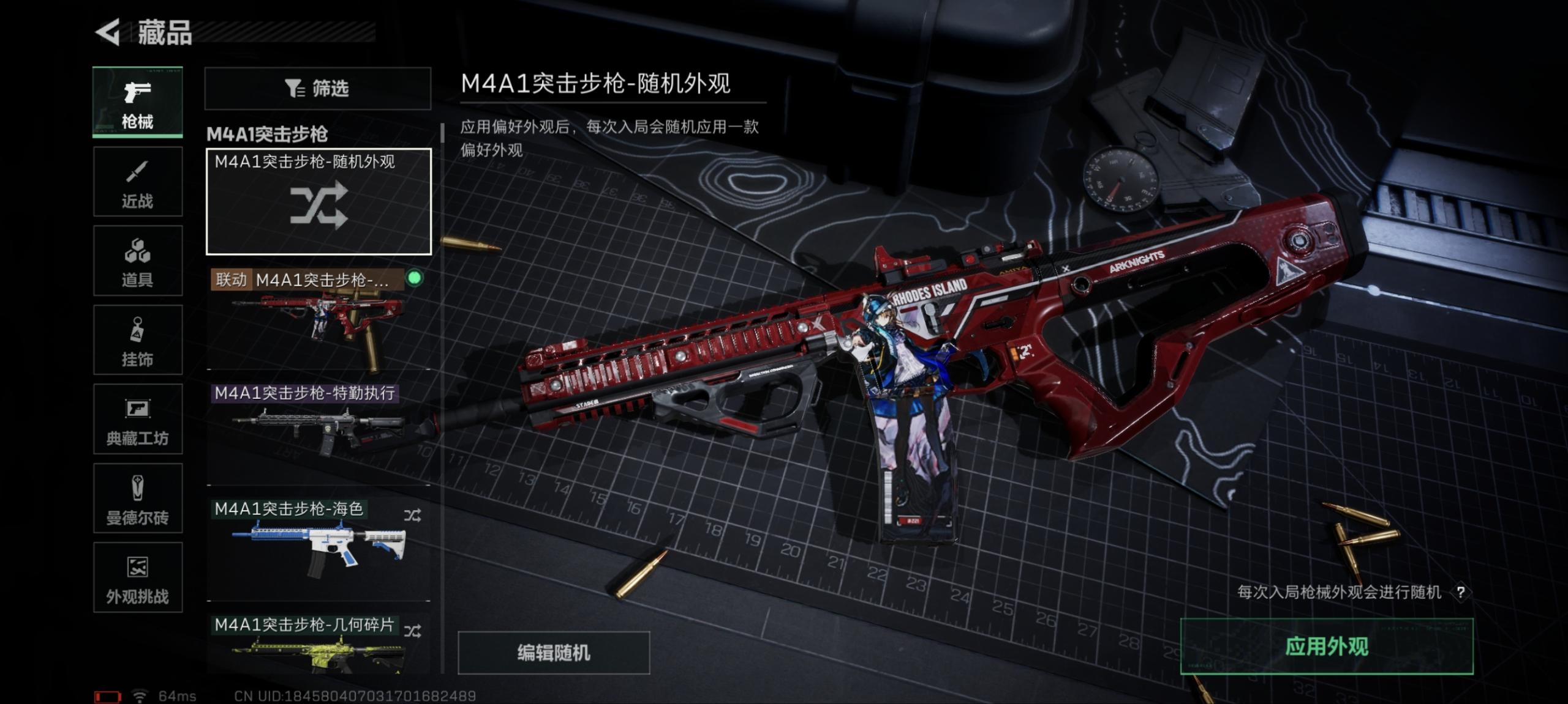 SJZCMW398769三角洲行动账号详情图16