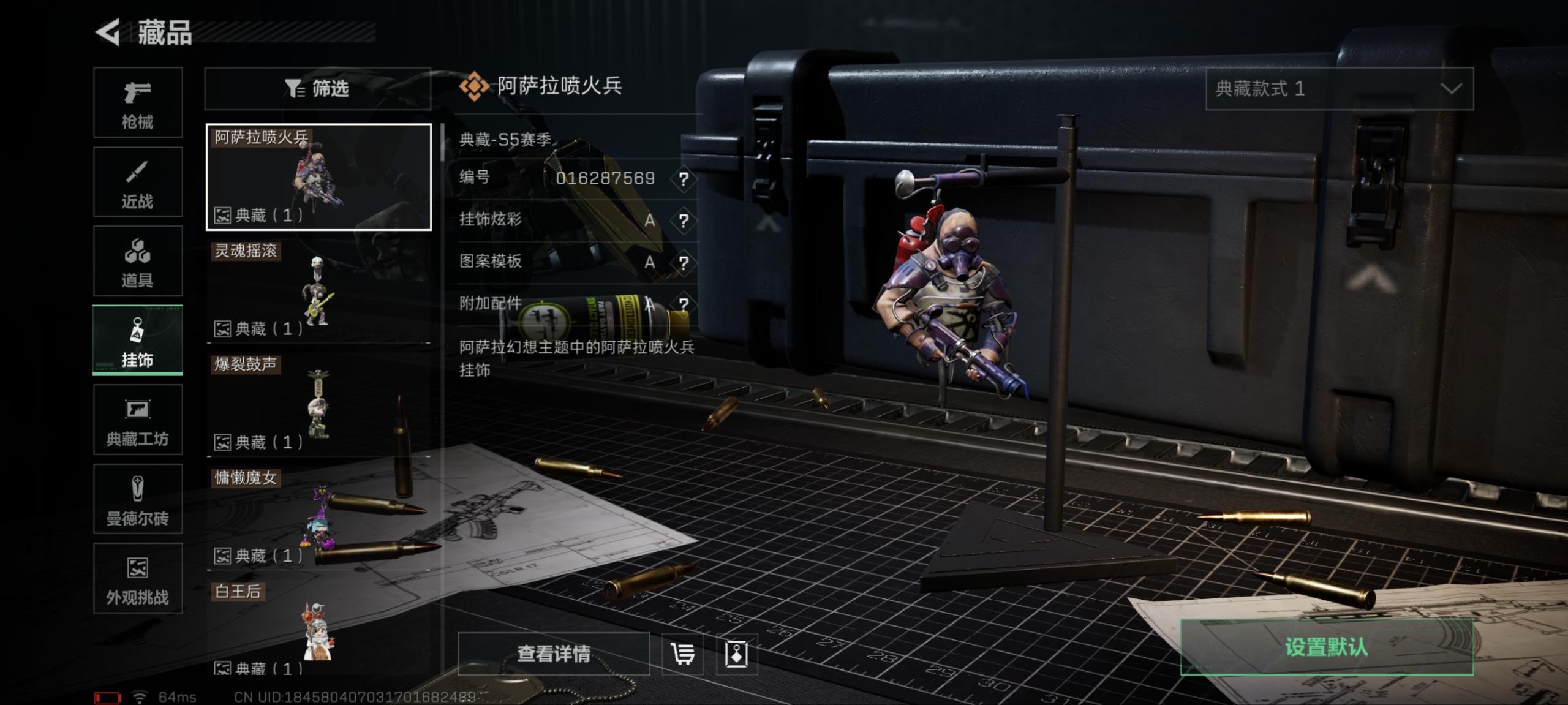 SJZCMW398769三角洲行动账号详情图17