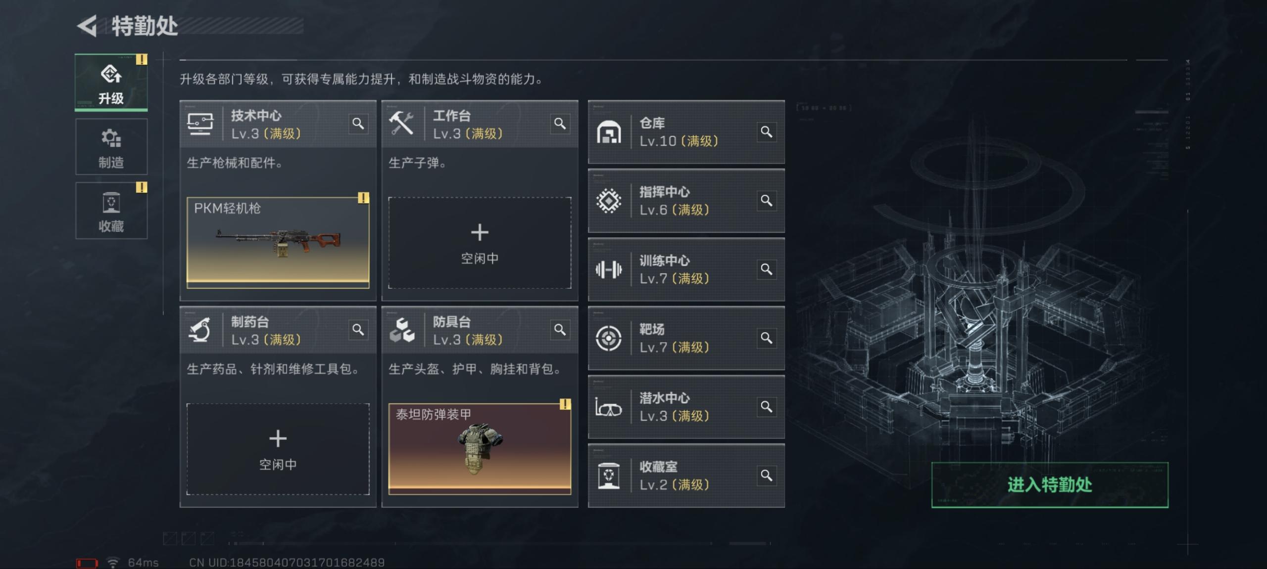 SJZCMW398769三角洲行动账号详情图19