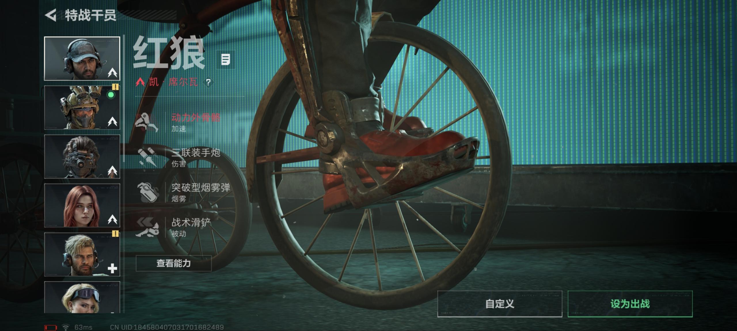 SJZCMW398769三角洲行动账号详情图21