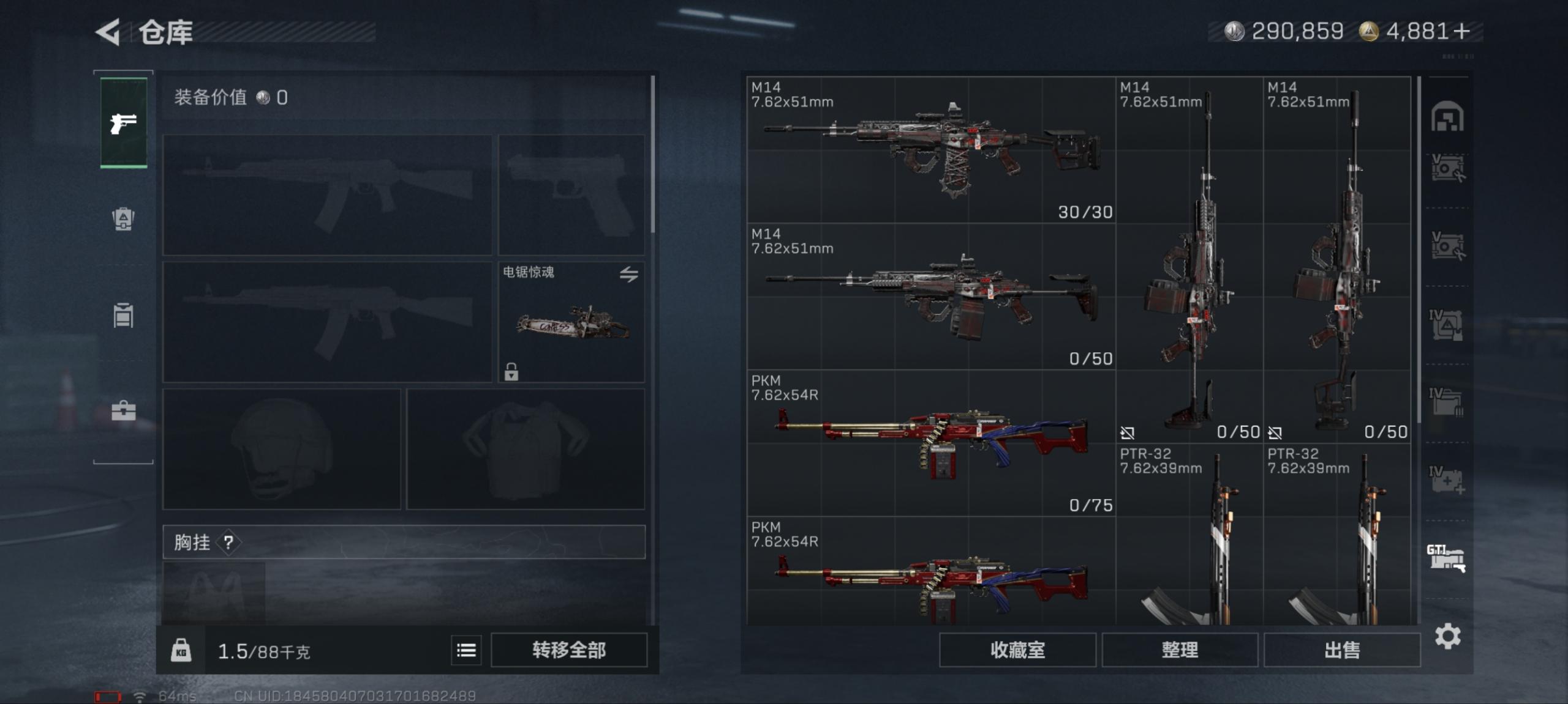 SJZCMW398769三角洲行动账号详情图22