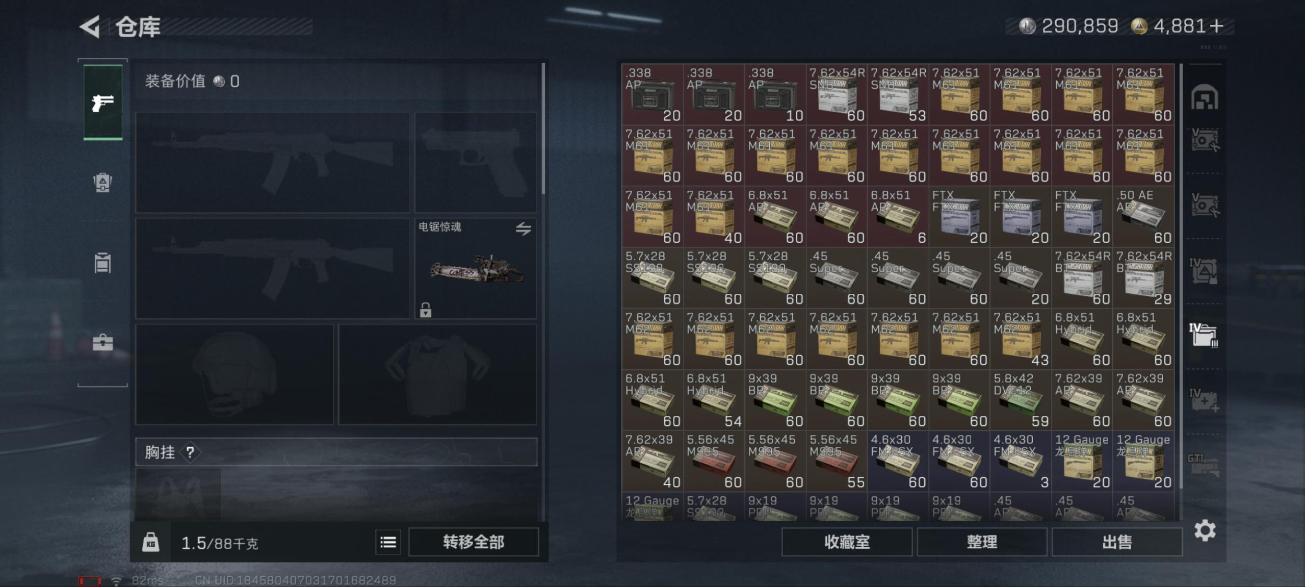 SJZCMW398769三角洲行动账号详情图23