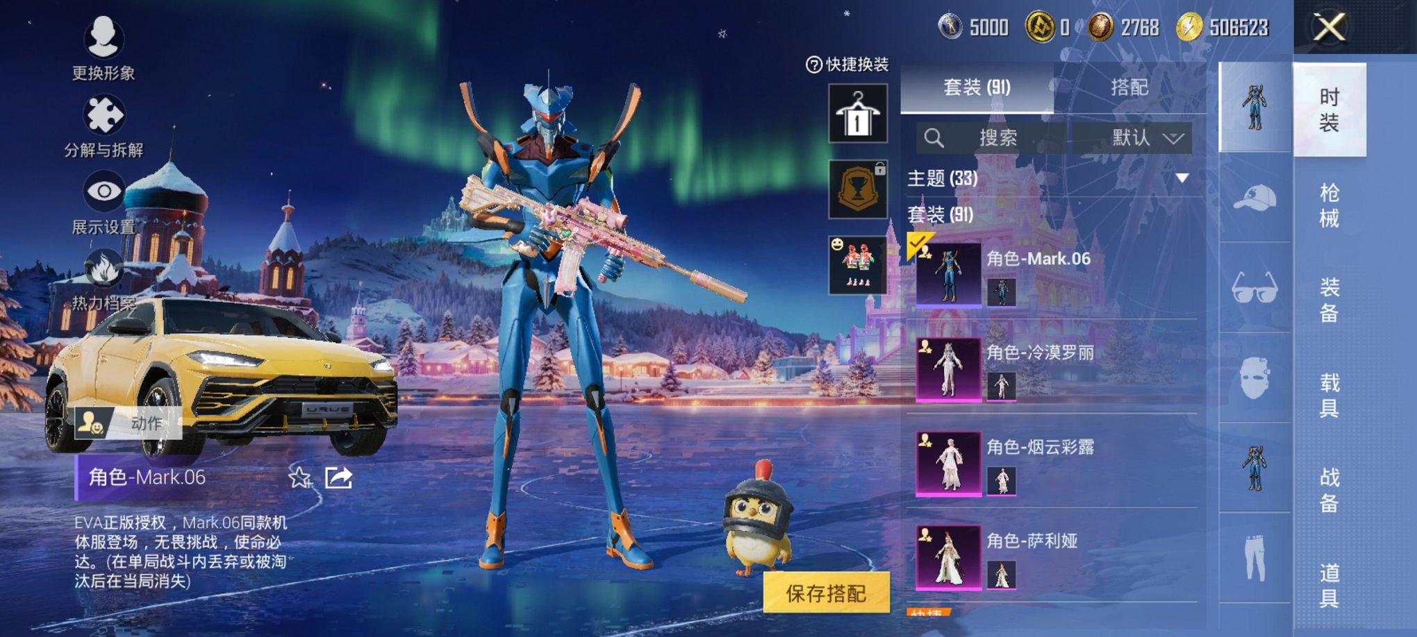 HPCMW3447269和平精英账号详情图2