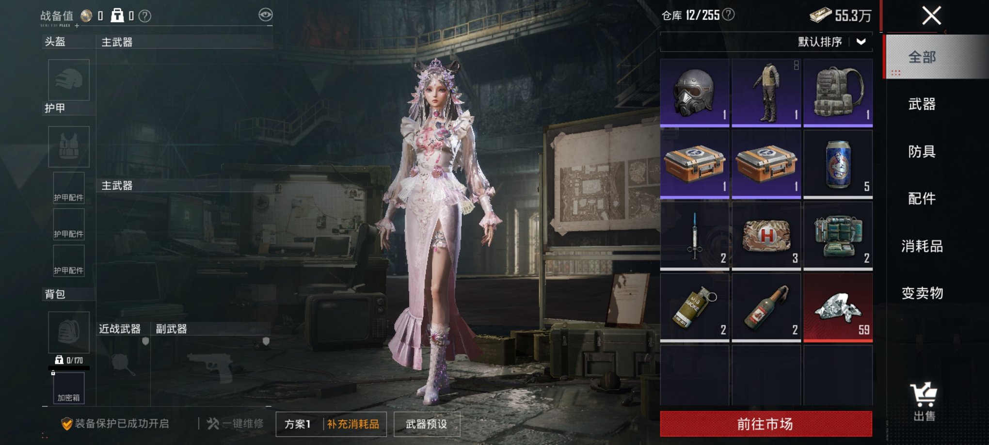 HPCMW3447269和平精英账号详情图3