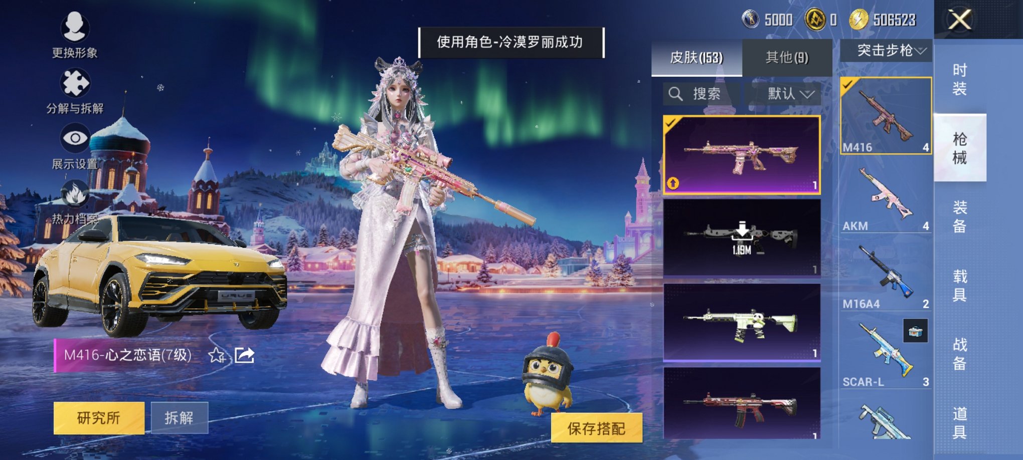 HPCMW3447269和平精英账号详情图4