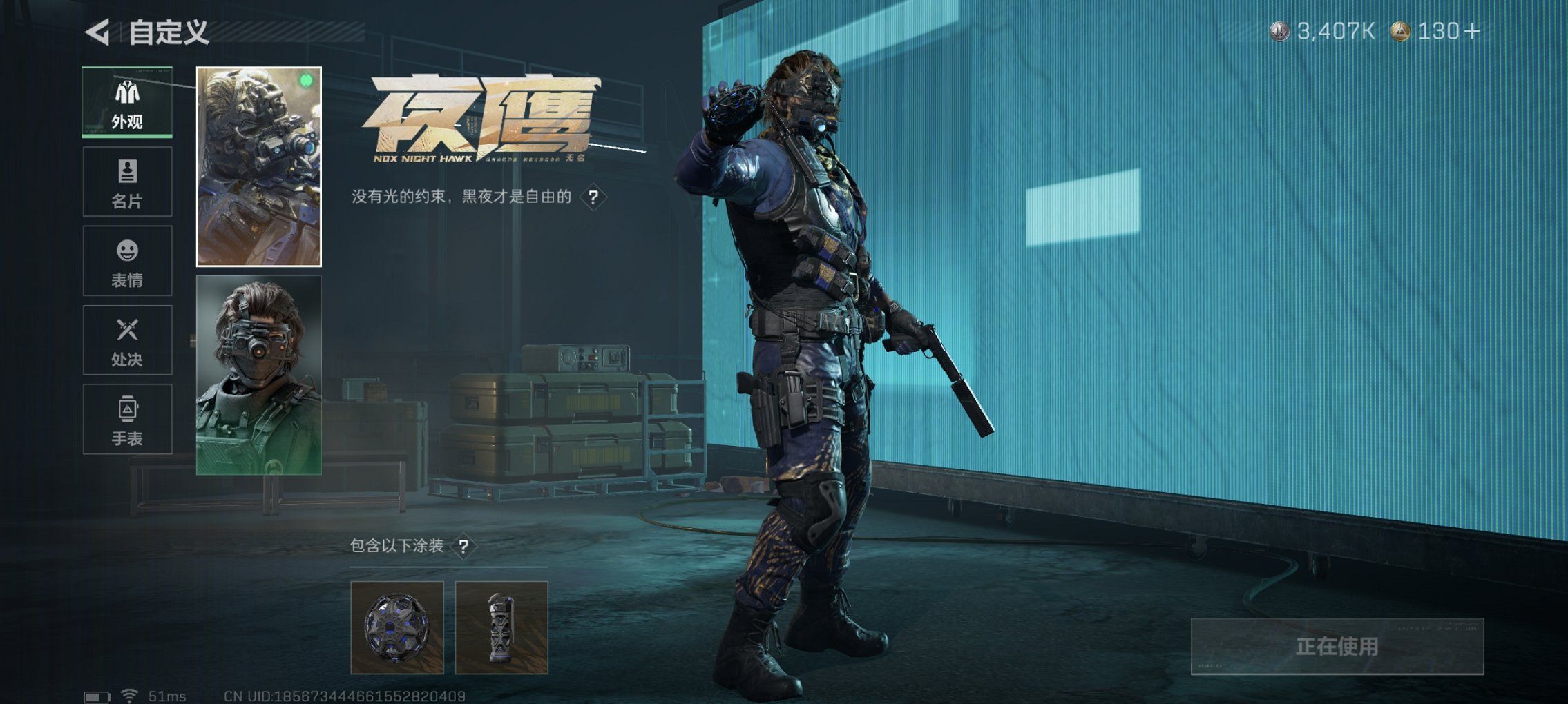 SJZCMW398781三角洲行动账号详情图4