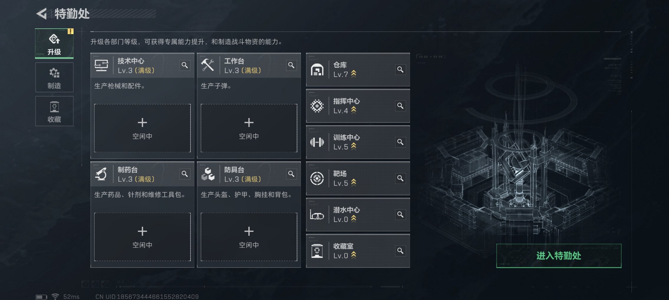 SJZCMW398781三角洲行动账号详情图7