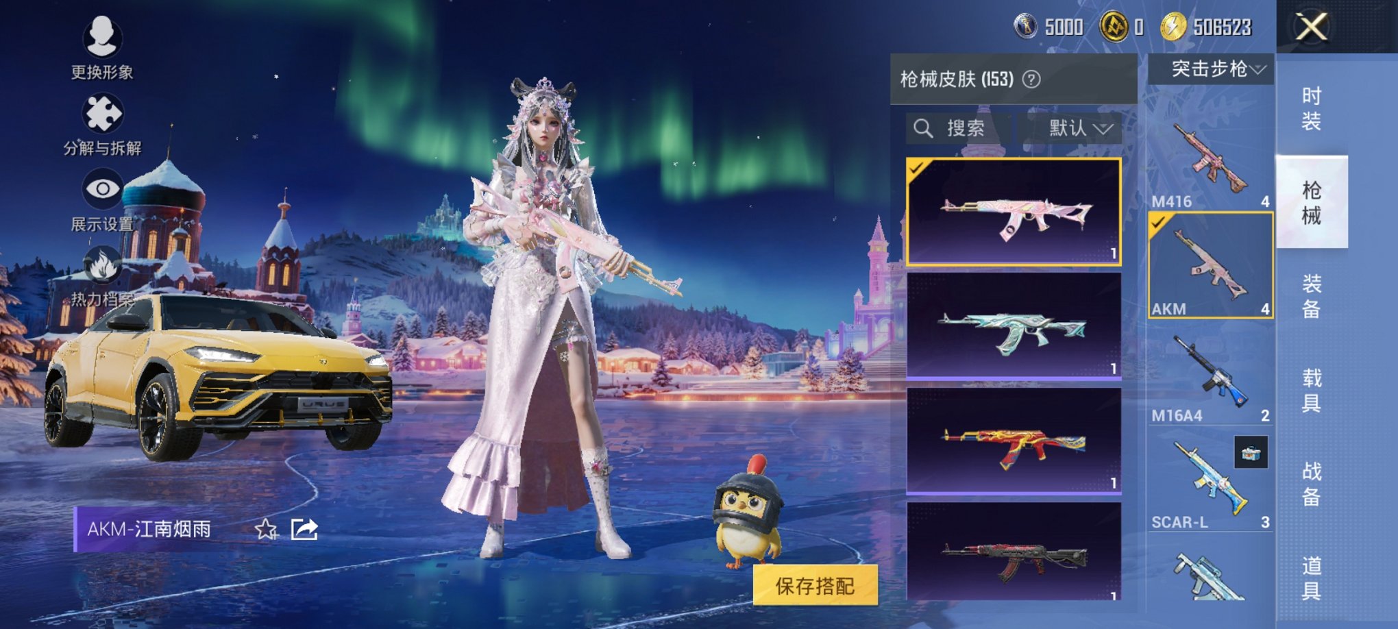 HPCMW3447269和平精英账号详情图9