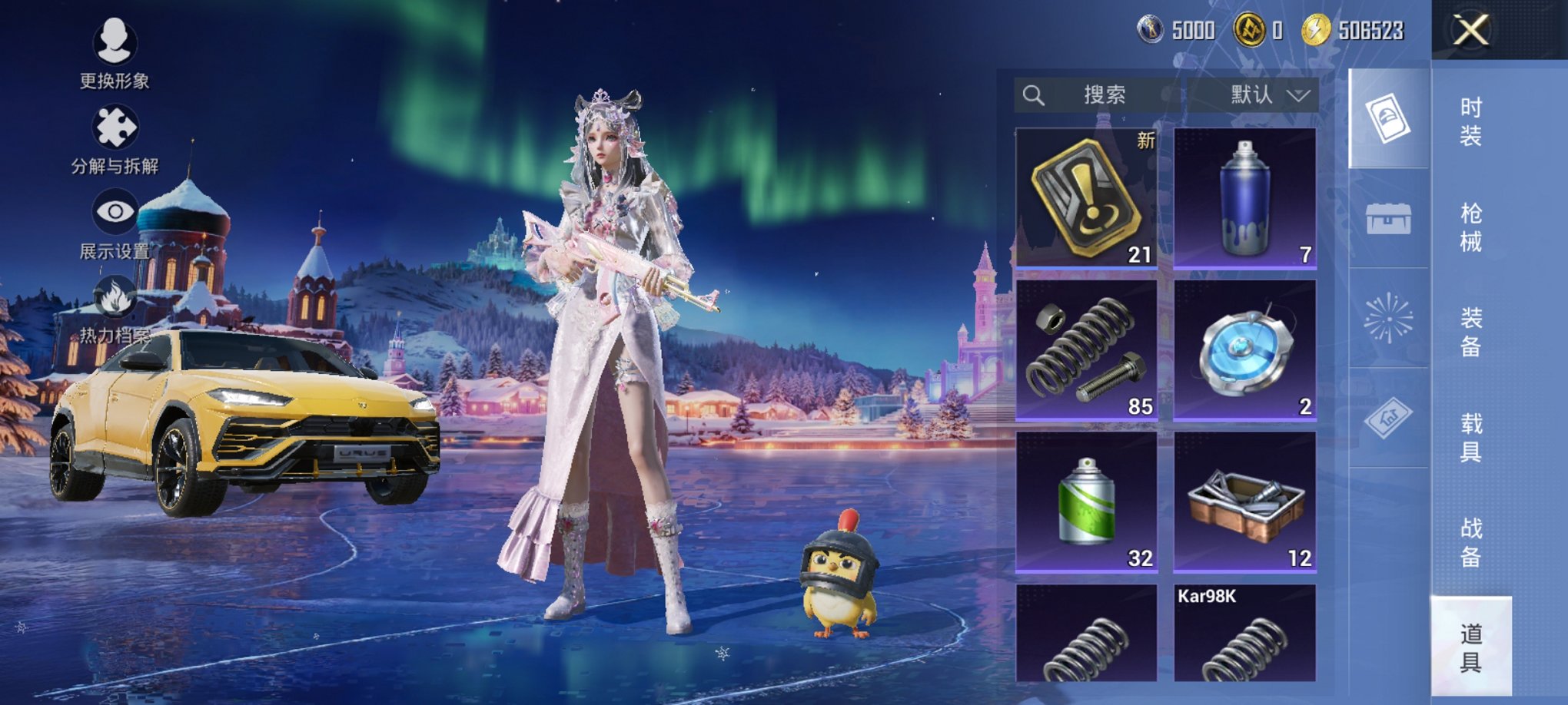 HPCMW3447269和平精英账号详情图10