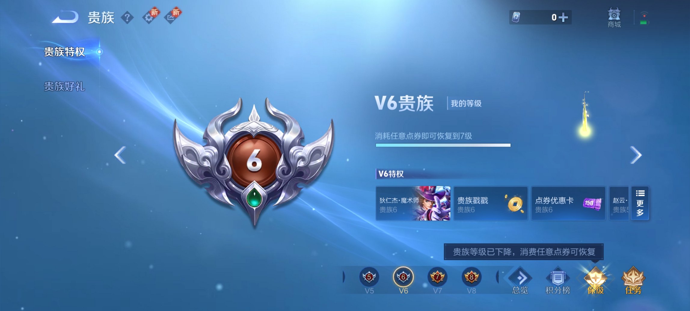 WZCMW3465097王者荣耀账号详情图10