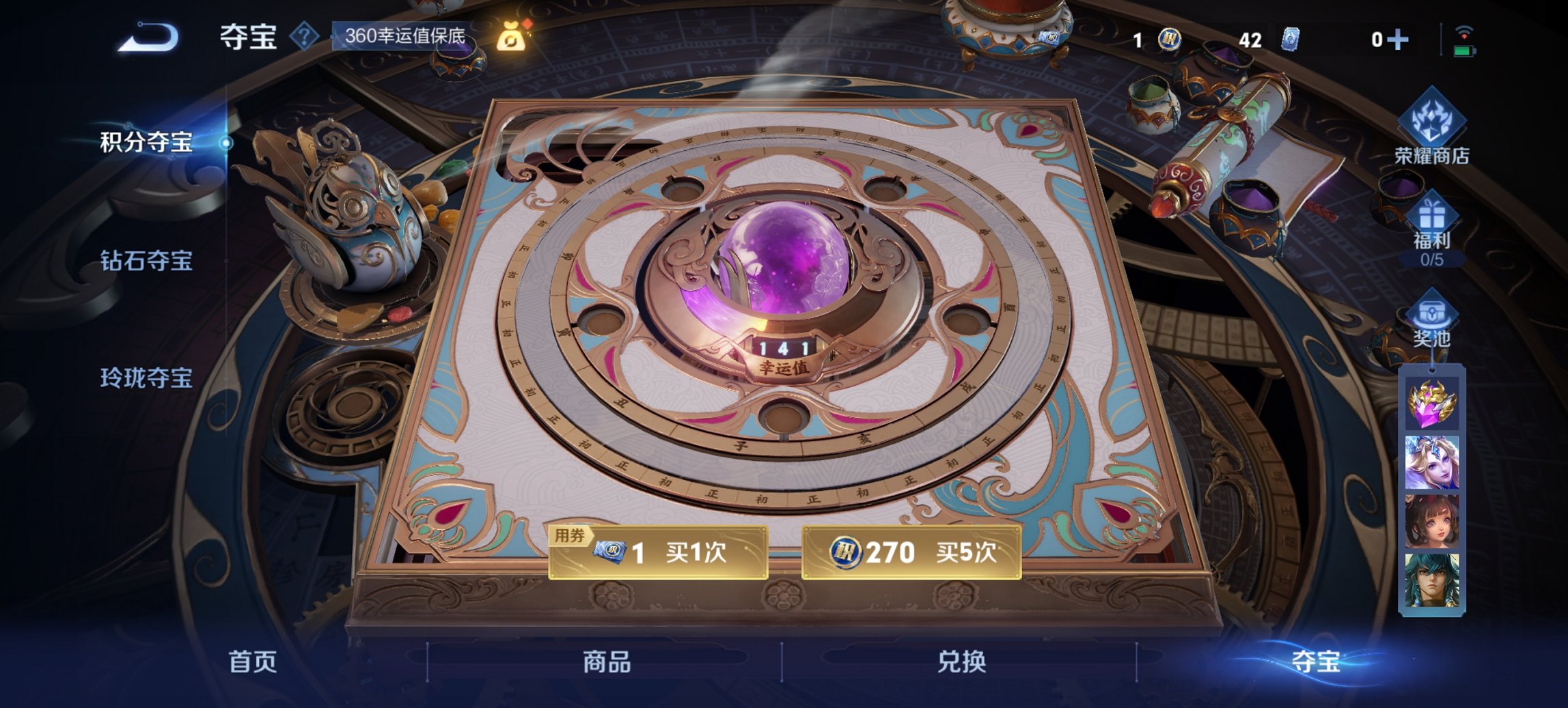 WZCMW3465097王者荣耀账号详情图11