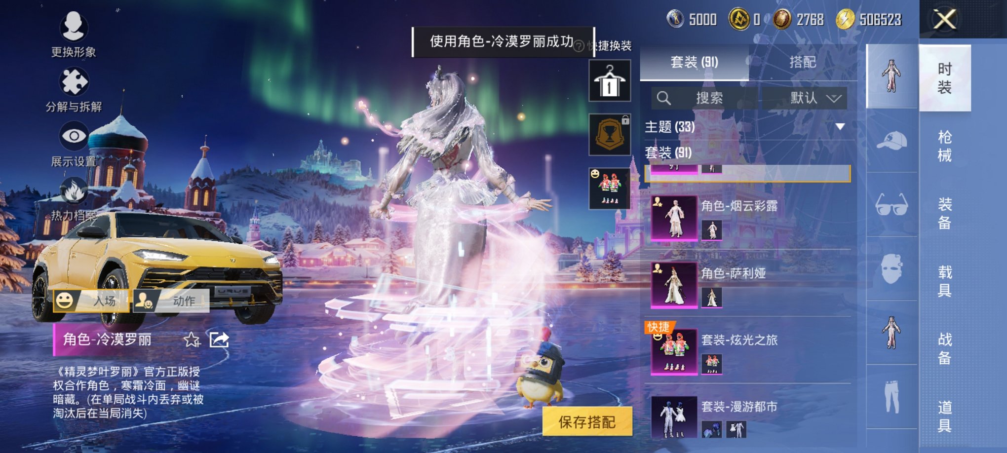 HPCMW3447269和平精英账号详情图16