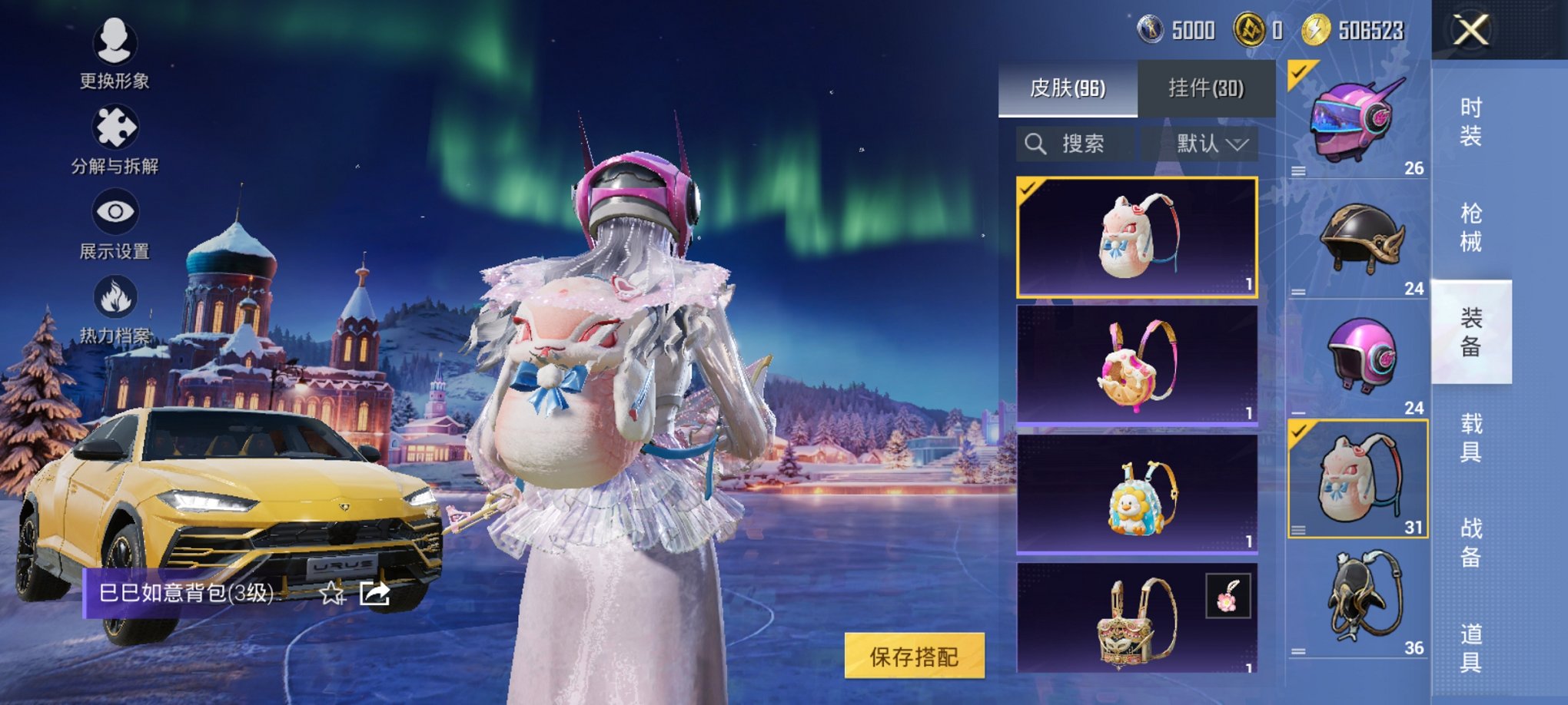 HPCMW3447269和平精英账号详情图18