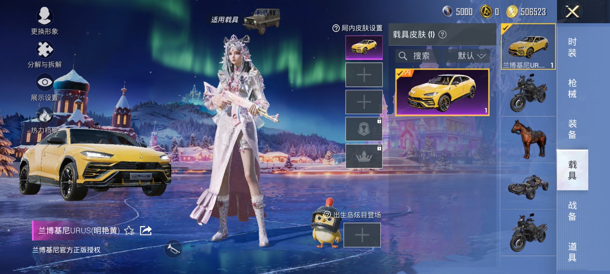 HPCMW3447269和平精英账号详情图19