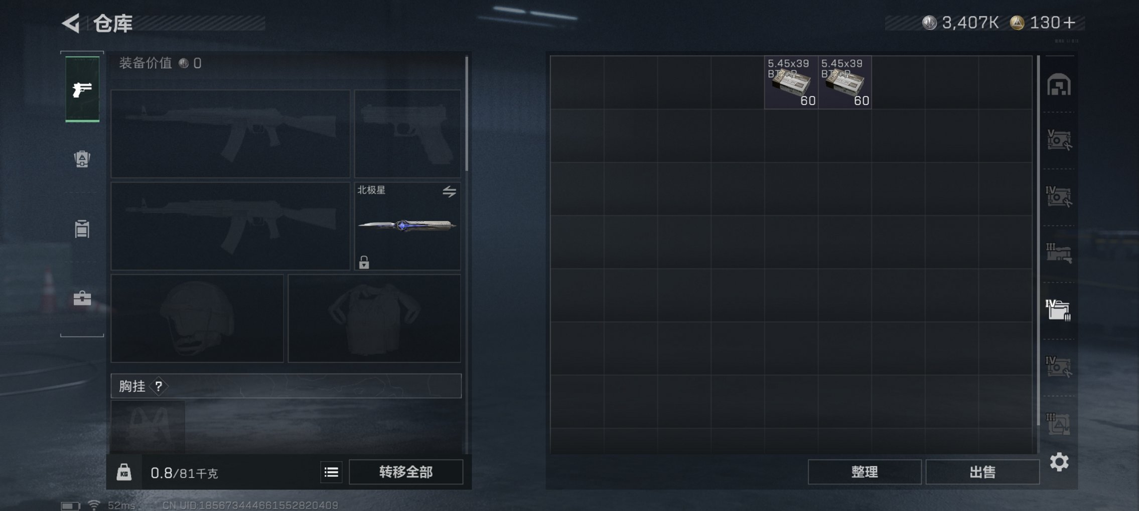 SJZCMW398781三角洲行动账号详情图22