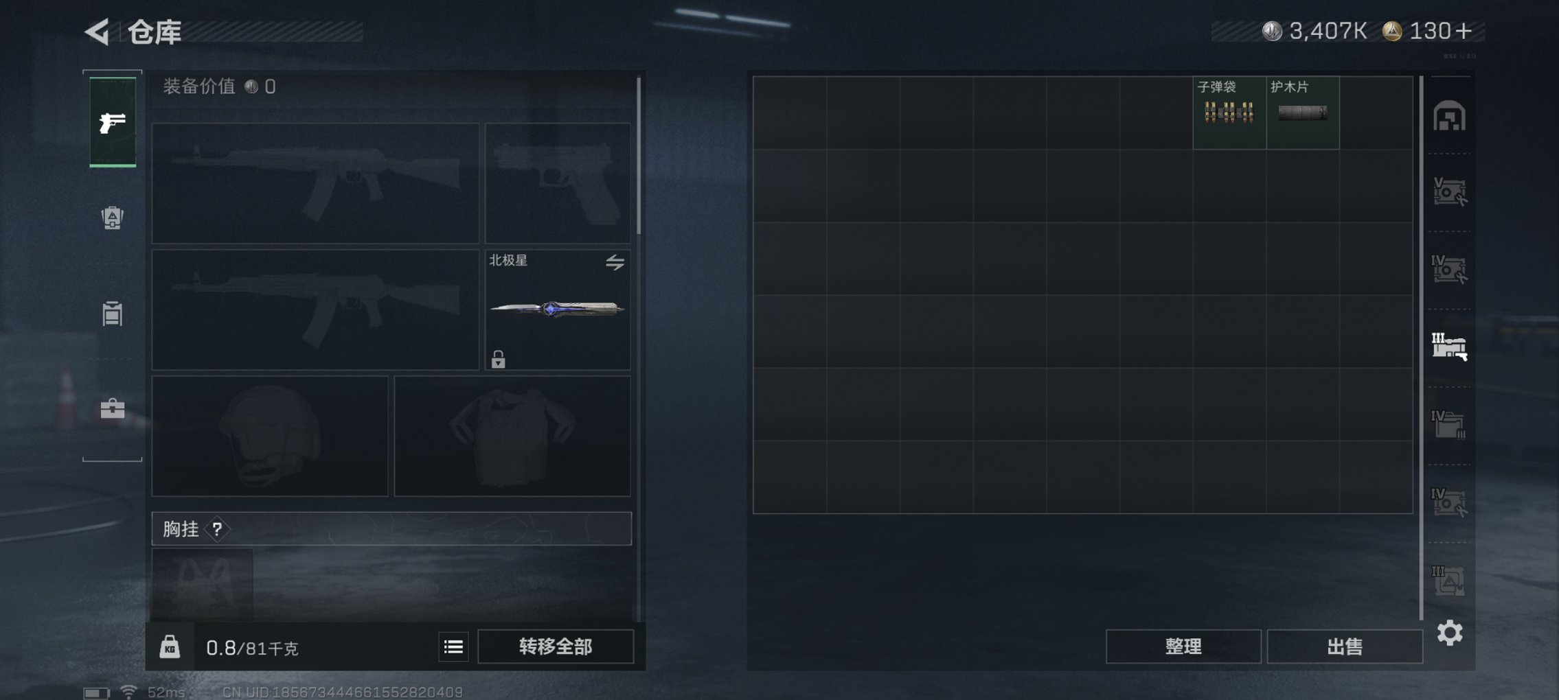 SJZCMW398781三角洲行动账号详情图31