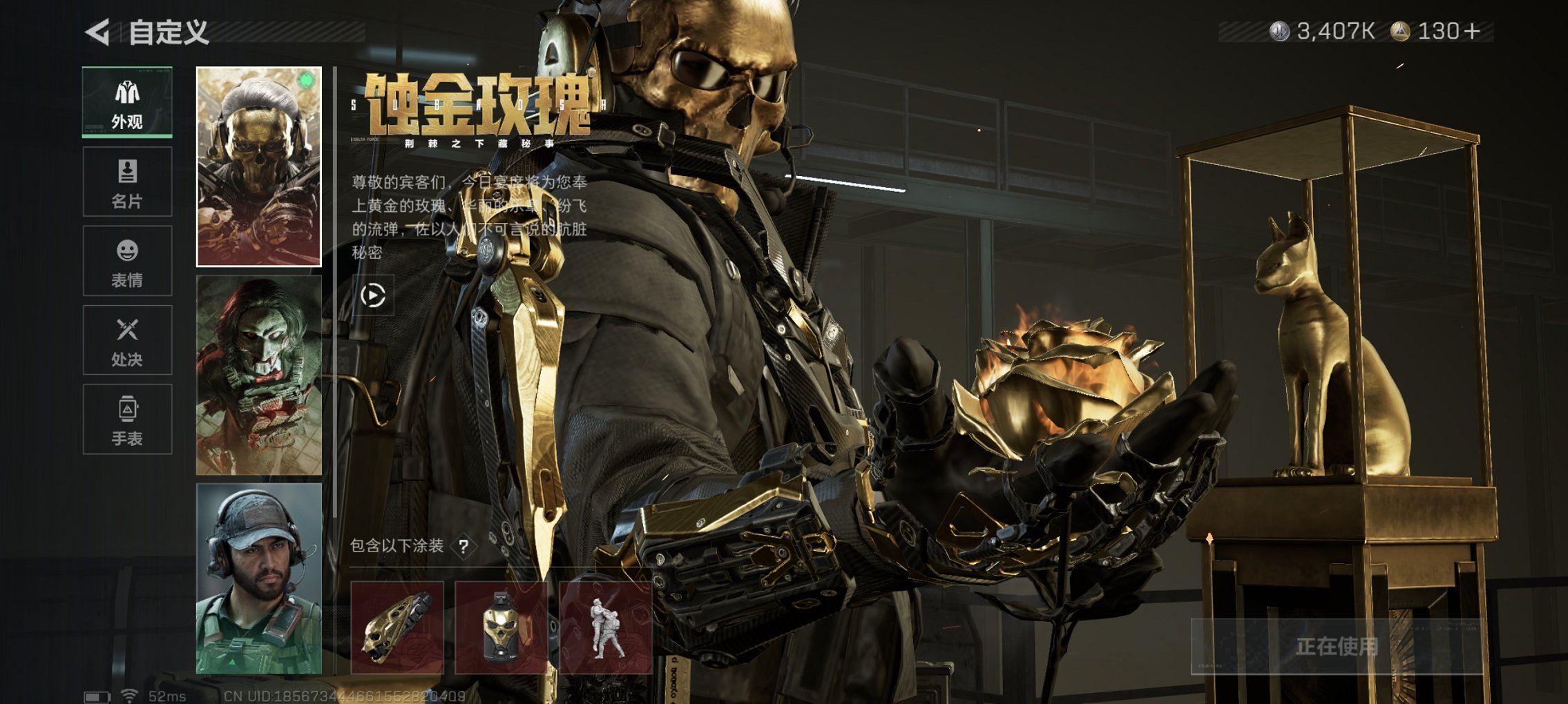 SJZCMW398781三角洲行动账号详情图33