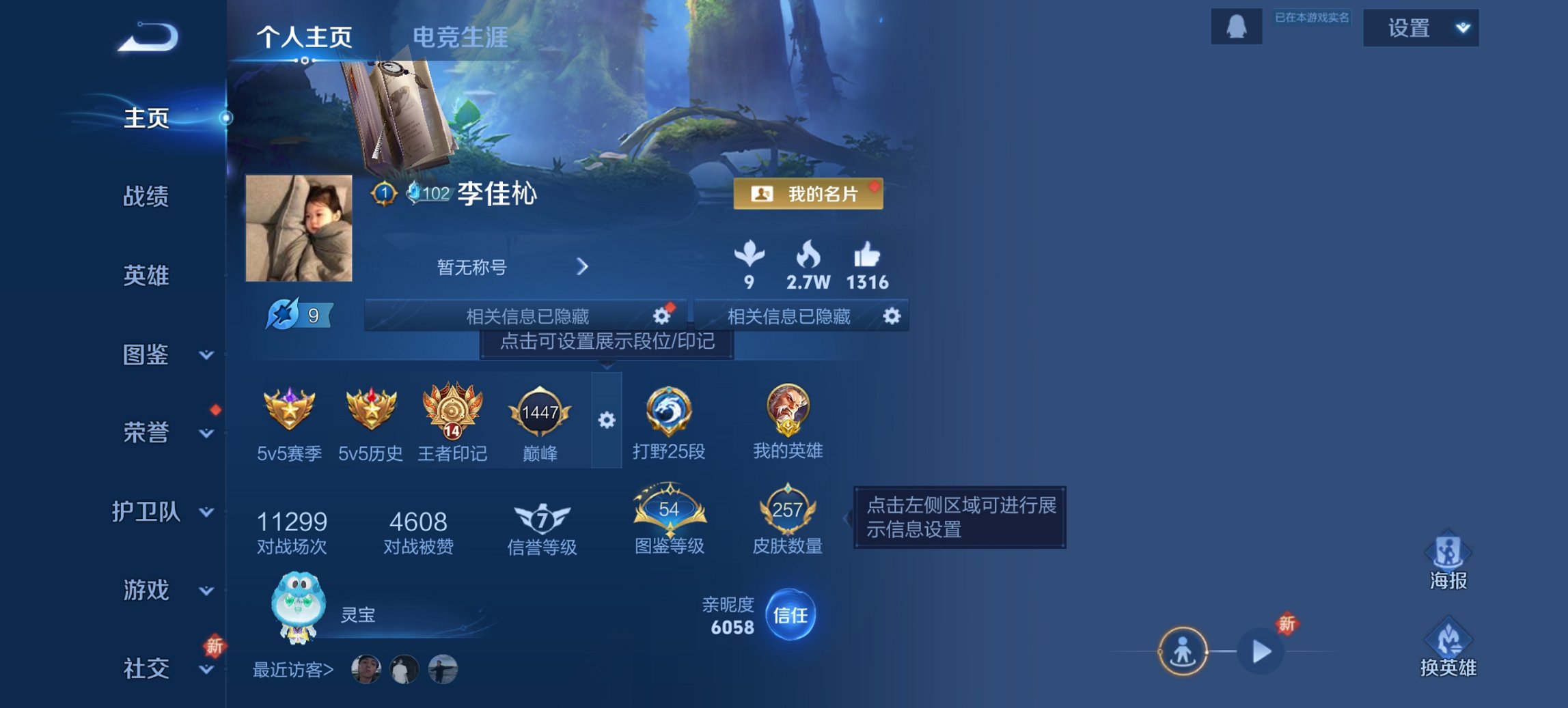 王者荣耀账号安卓QQ125英雄-257皮肤-可二次【金标黄忠257皮肤3星元5传说 秒换绑不用等】安卓Q-125英雄【3