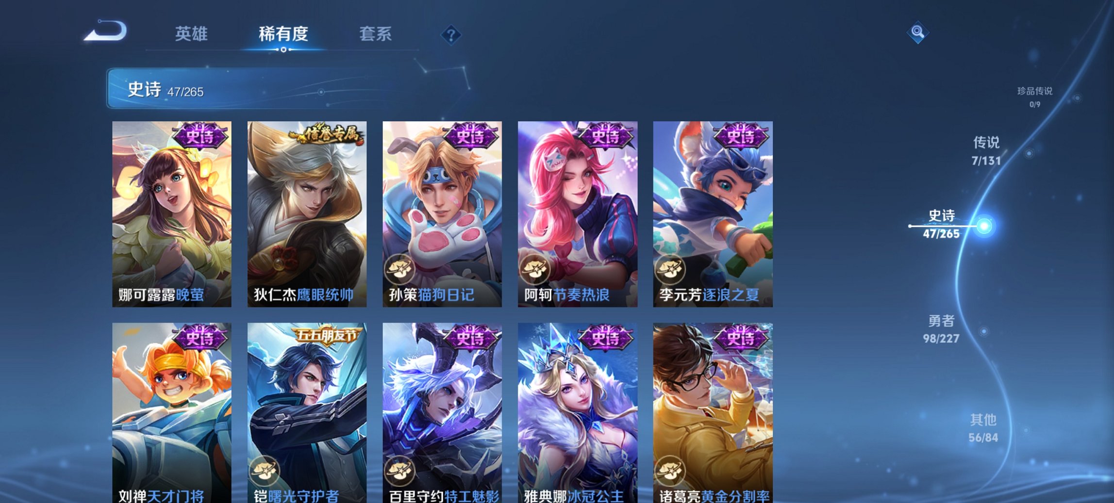 WZCMW3465050王者荣耀账号详情图9