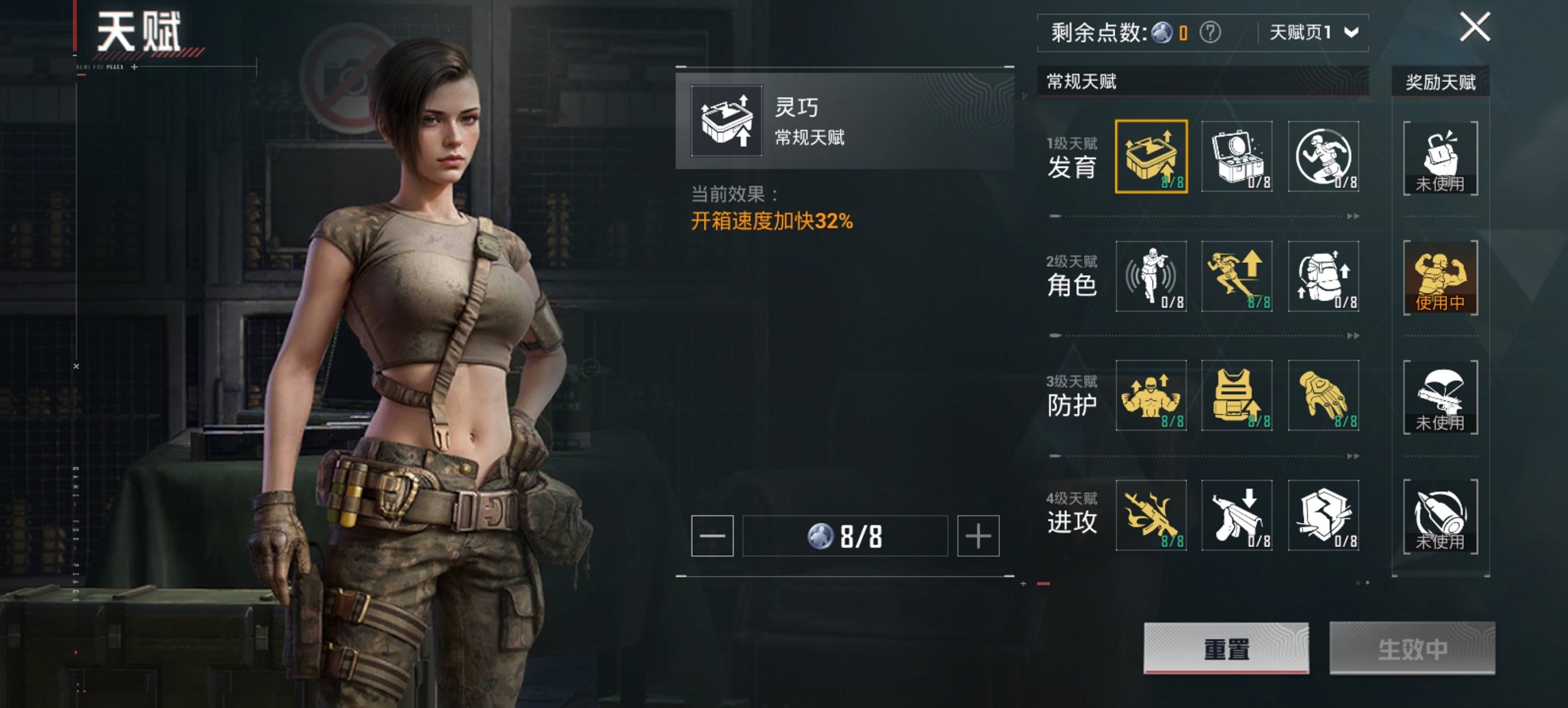 HPCMW3447280和平精英账号详情图2