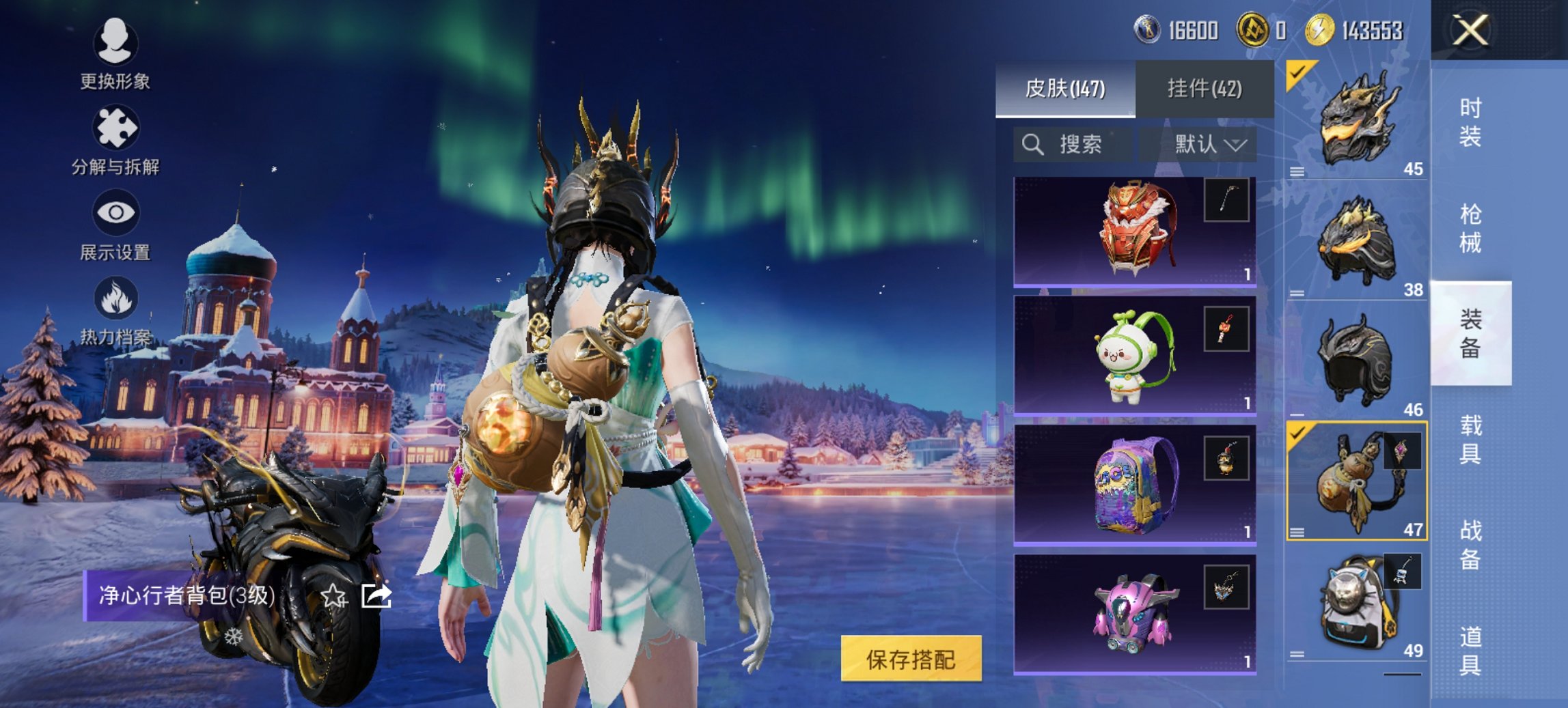 HPCMW3447280和平精英账号详情图6