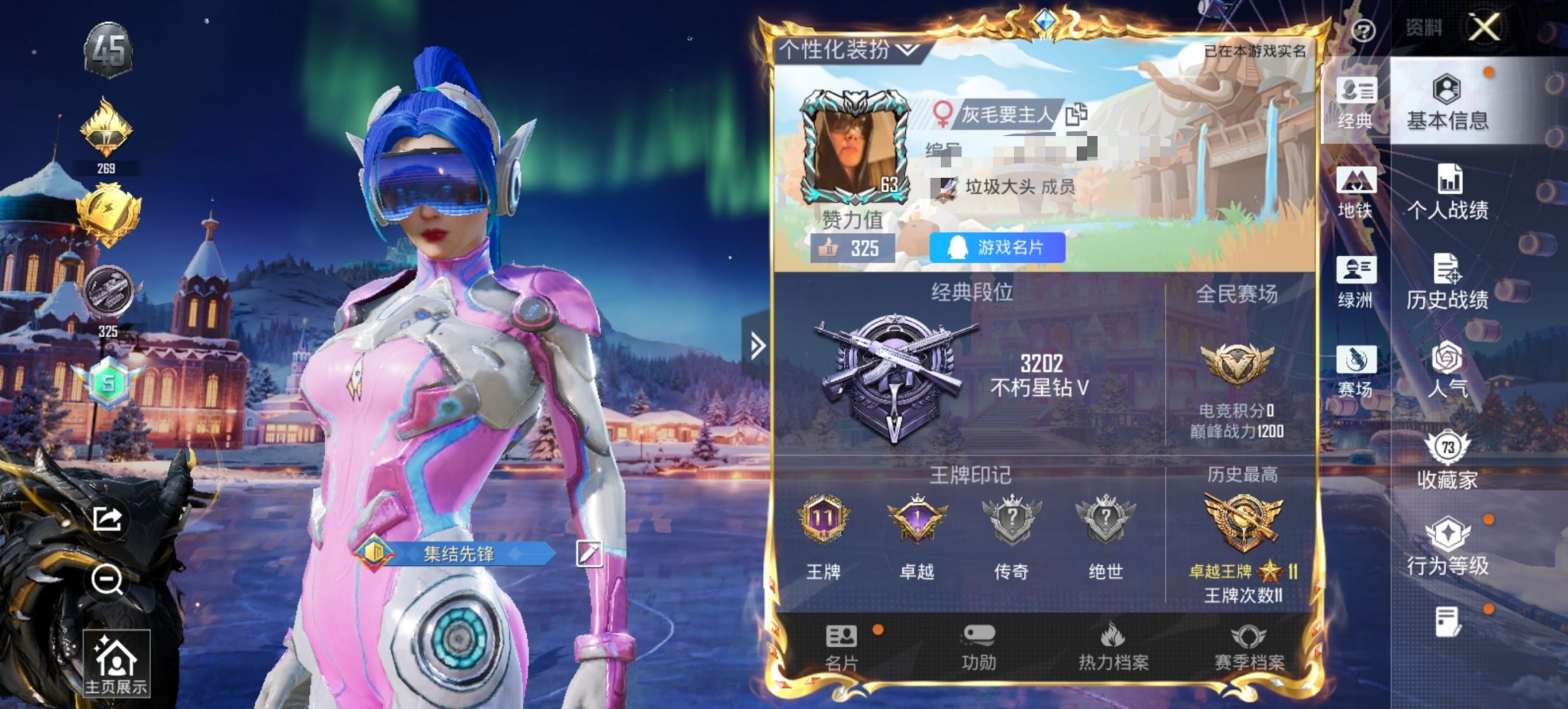 HPCMW3447280和平精英账号详情图7