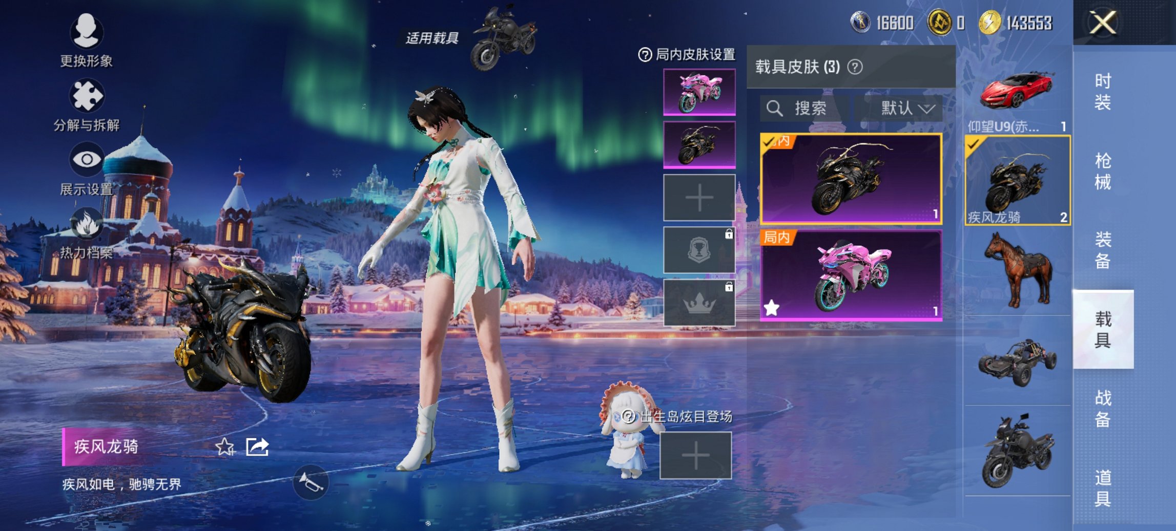 HPCMW3447280和平精英账号详情图8