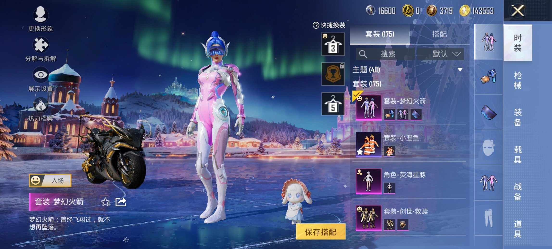 HPCMW3447280和平精英账号详情图10