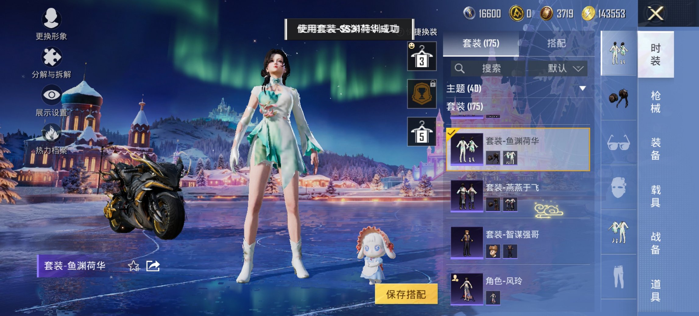 HPCMW3447280和平精英账号详情图11