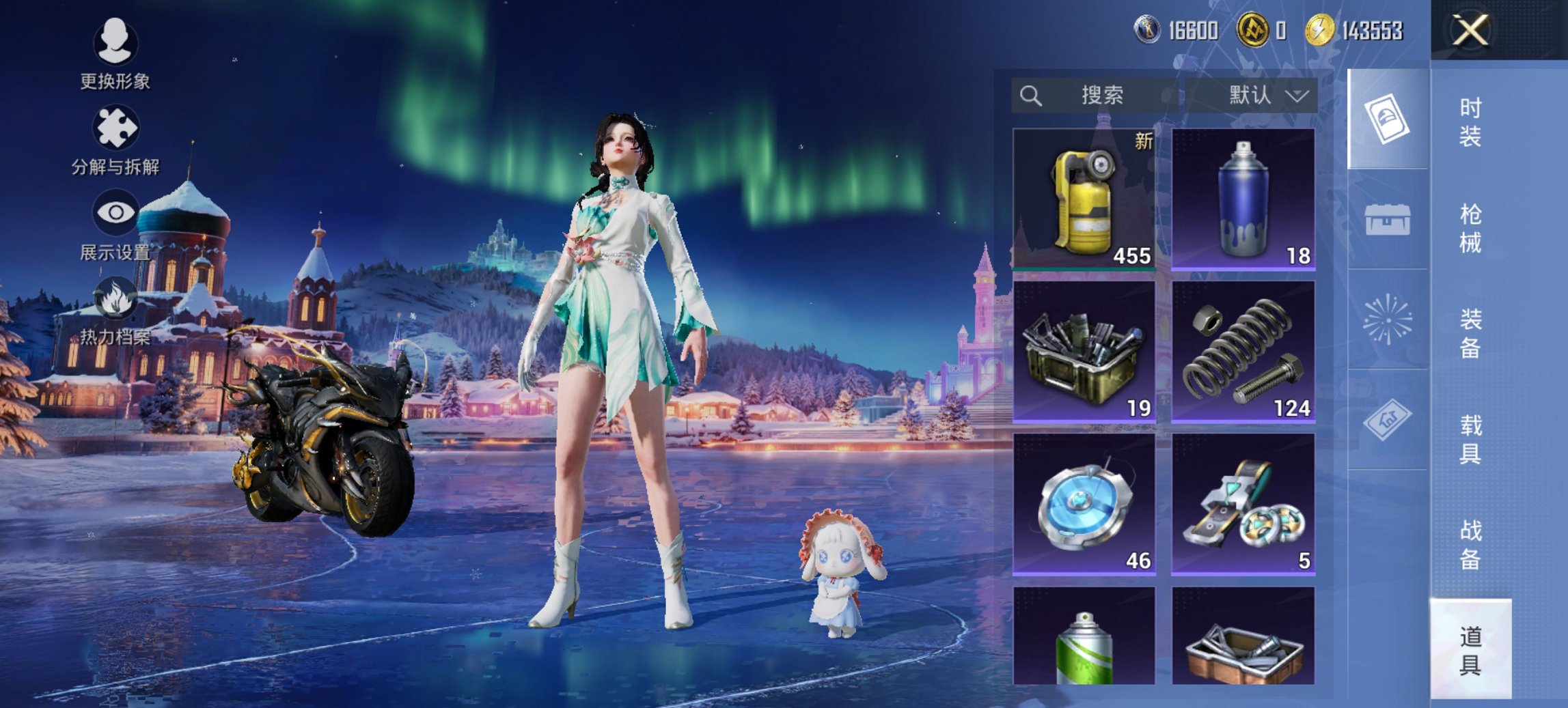 HPCMW3447280和平精英账号详情图16