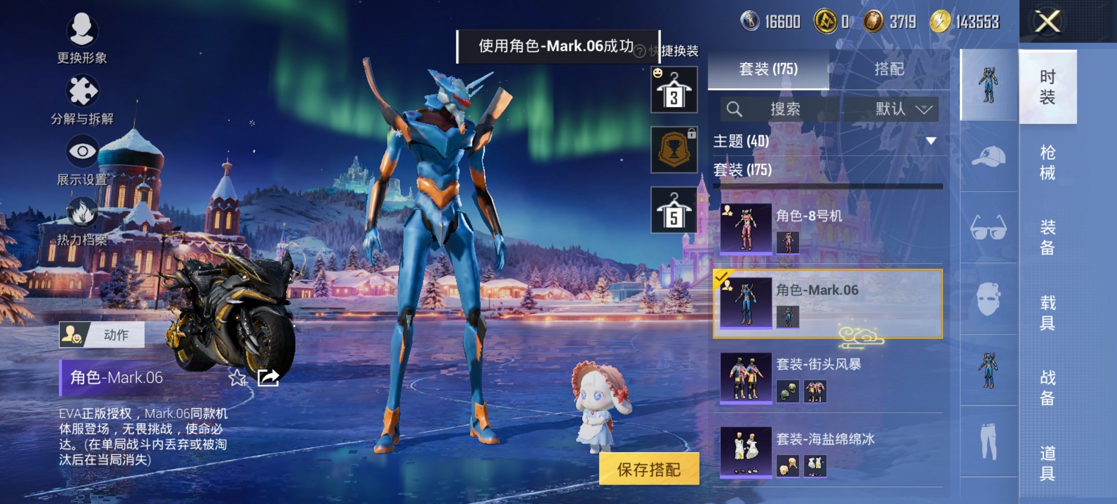 HPCMW3447280和平精英账号详情图19