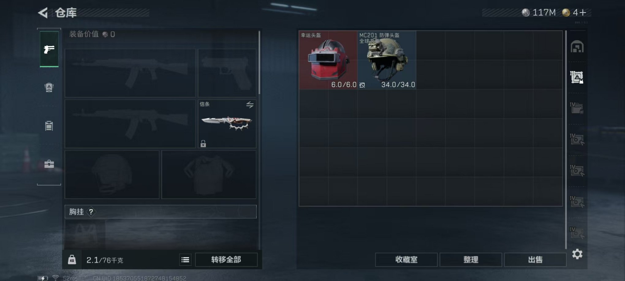 WZCMW3467267王者荣耀账号详情图2