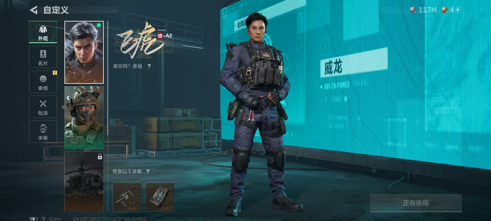 WZCMW3467267王者荣耀账号详情图4