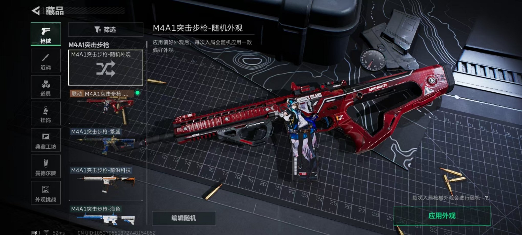 WZCMW3467267王者荣耀账号详情图7