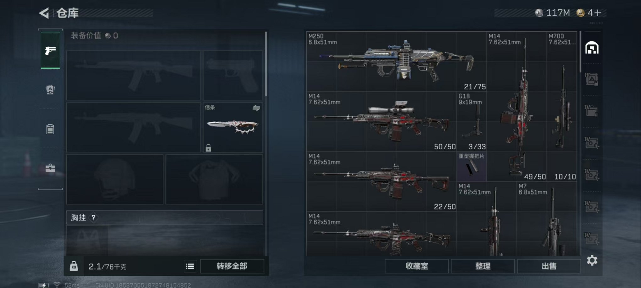 WZCMW3467267王者荣耀账号详情图10