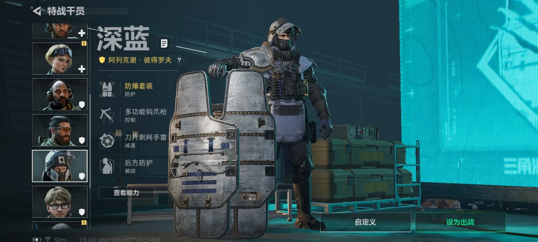 WZCMW3467267王者荣耀账号详情图11