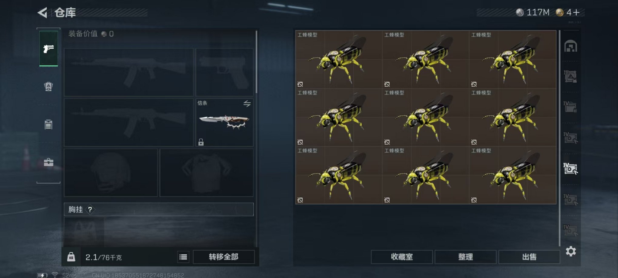 WZCMW3467267王者荣耀账号详情图15