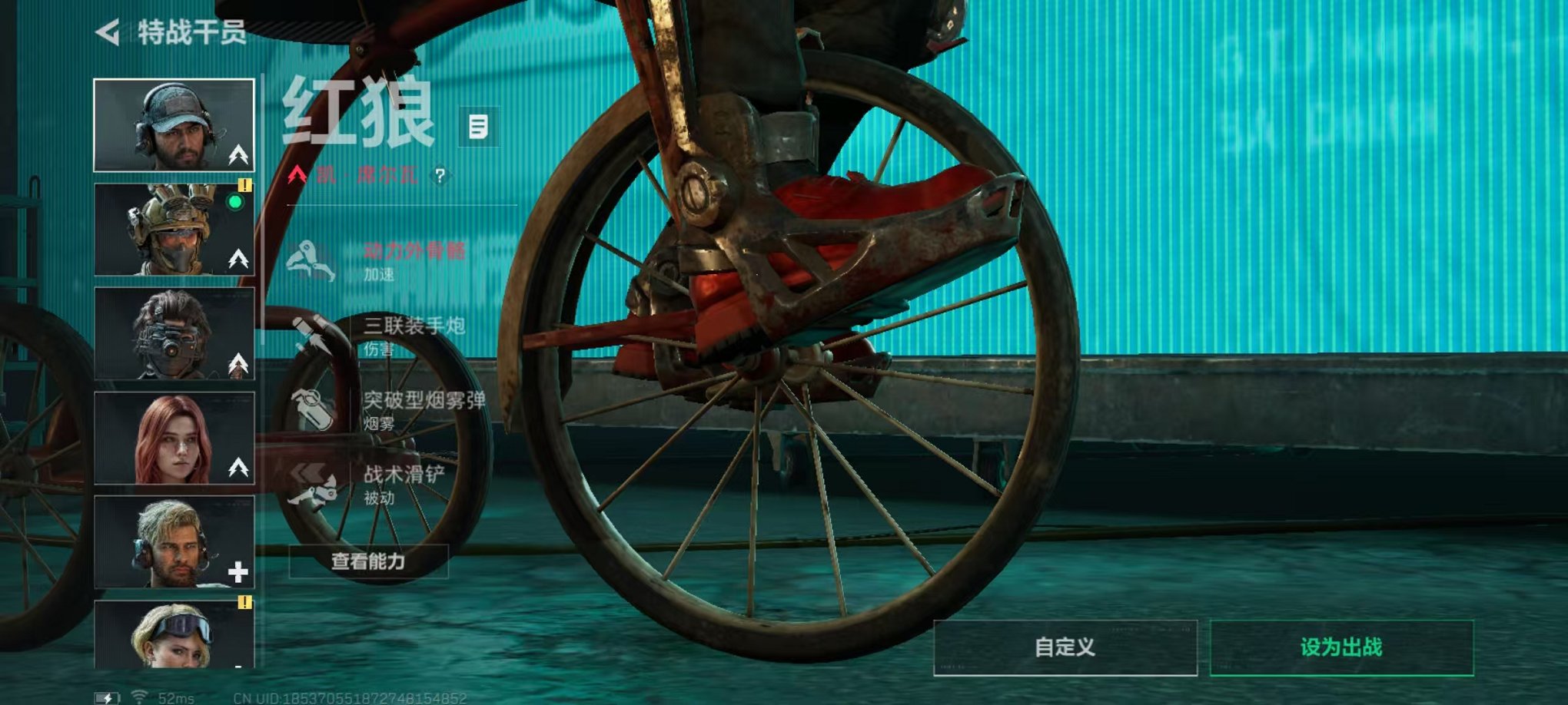 WZCMW3467267王者荣耀账号详情图19