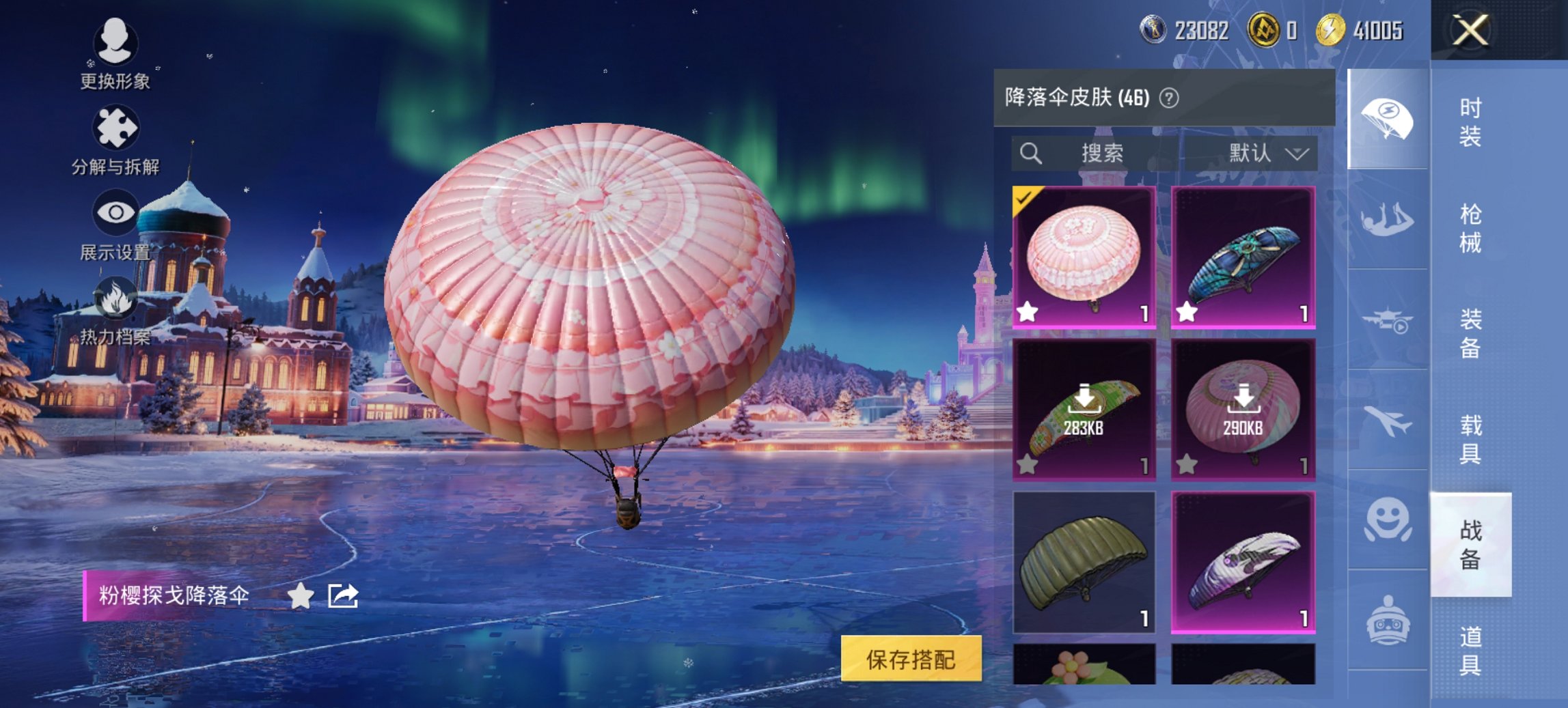 HPCMW3448203和平精英账号详情图3