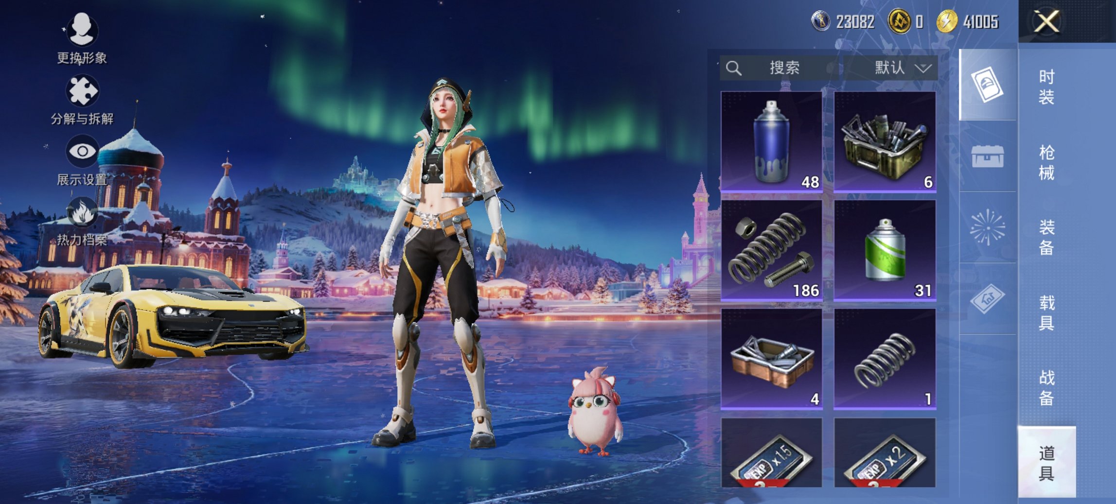 HPCMW3448203和平精英账号详情图5