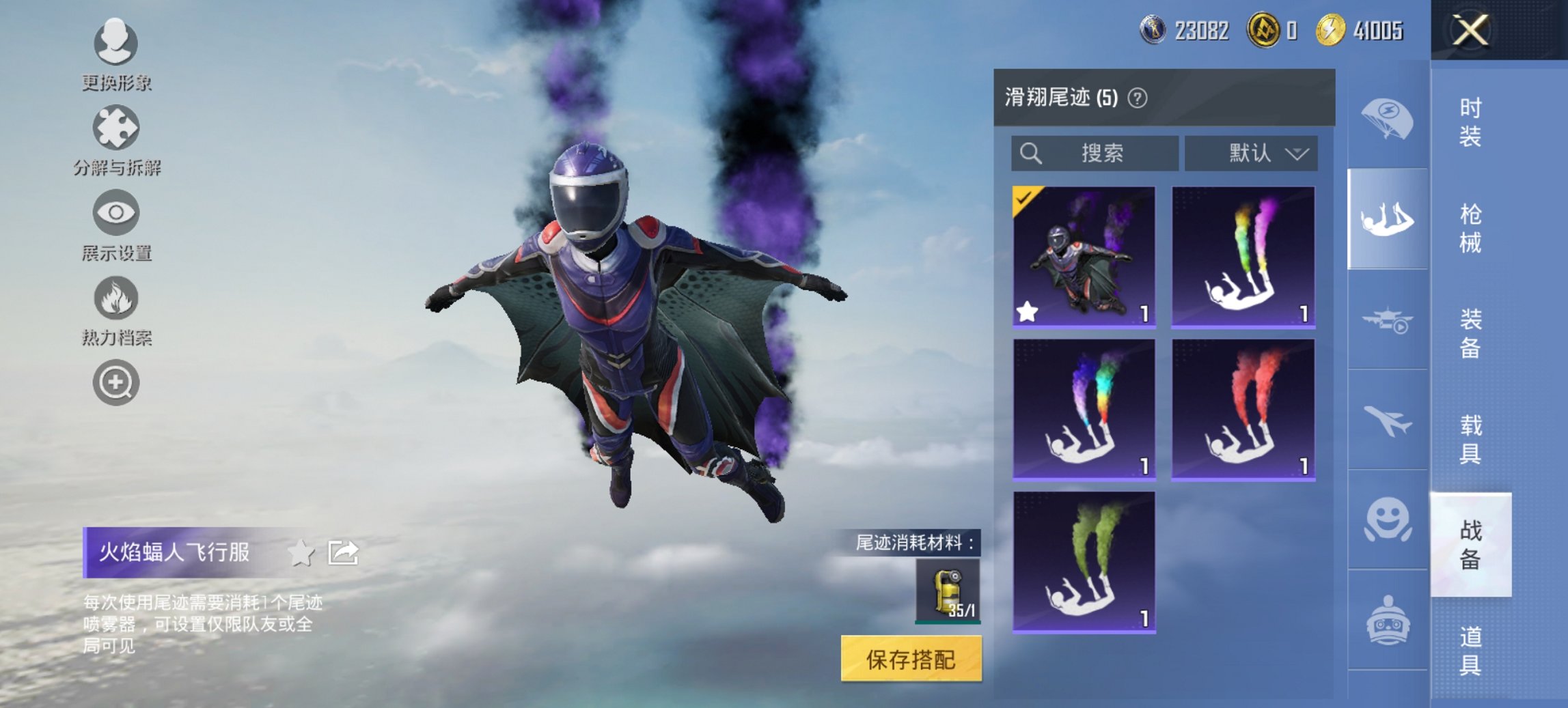 HPCMW3448203和平精英账号详情图7