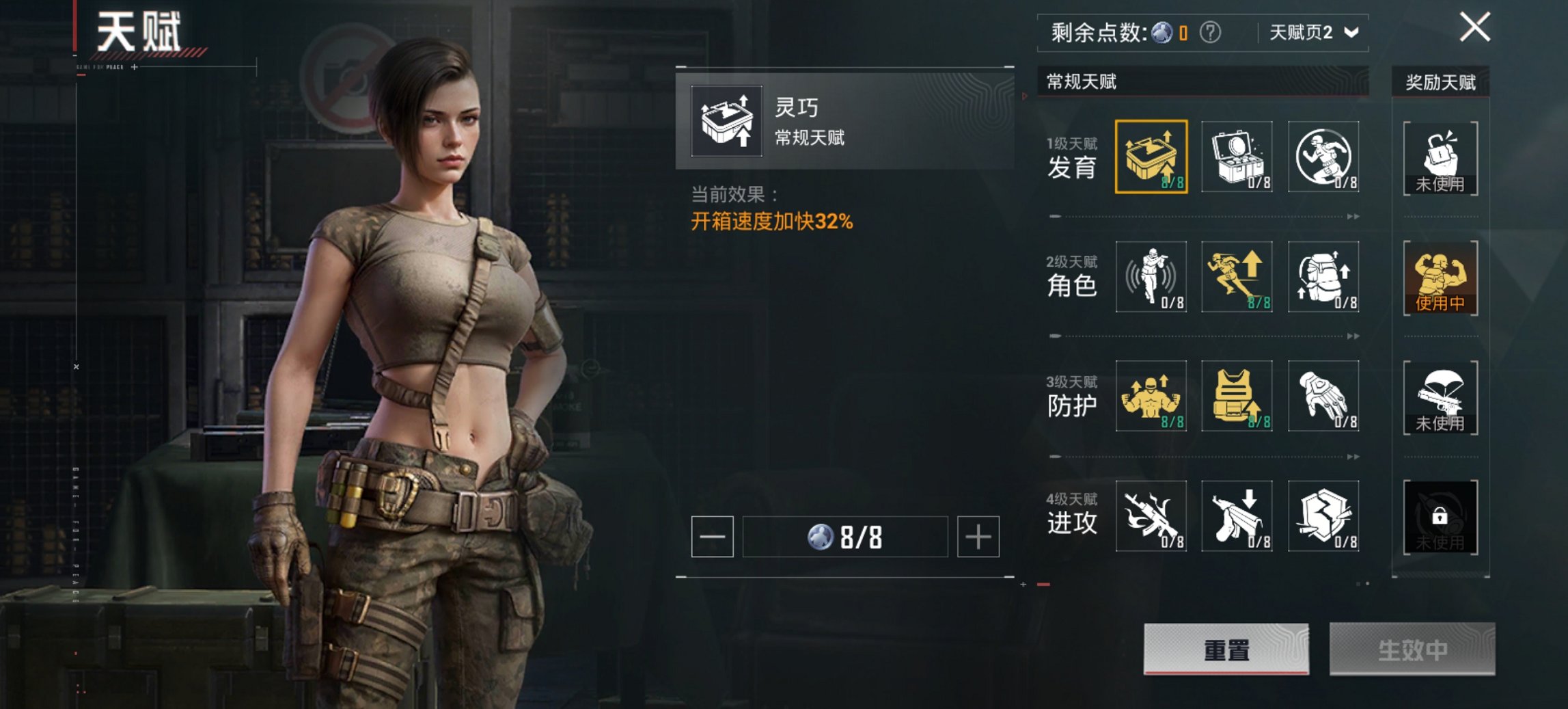 HPCMW3448203和平精英账号详情图9