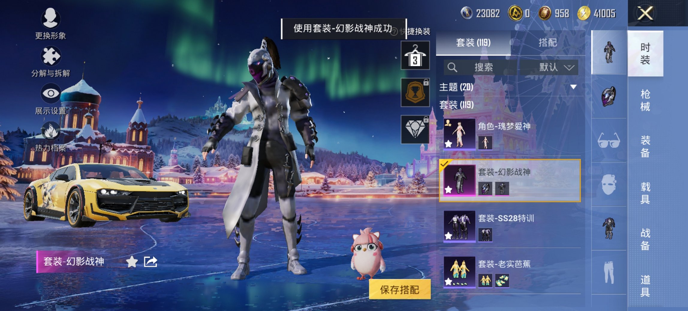 HPCMW3448203和平精英账号详情图11