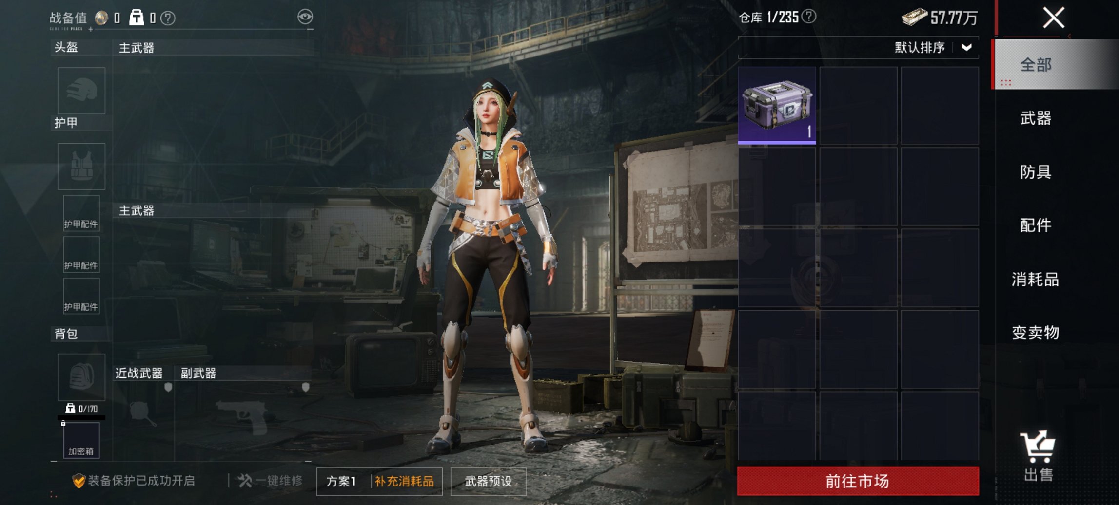 HPCMW3448203和平精英账号详情图12