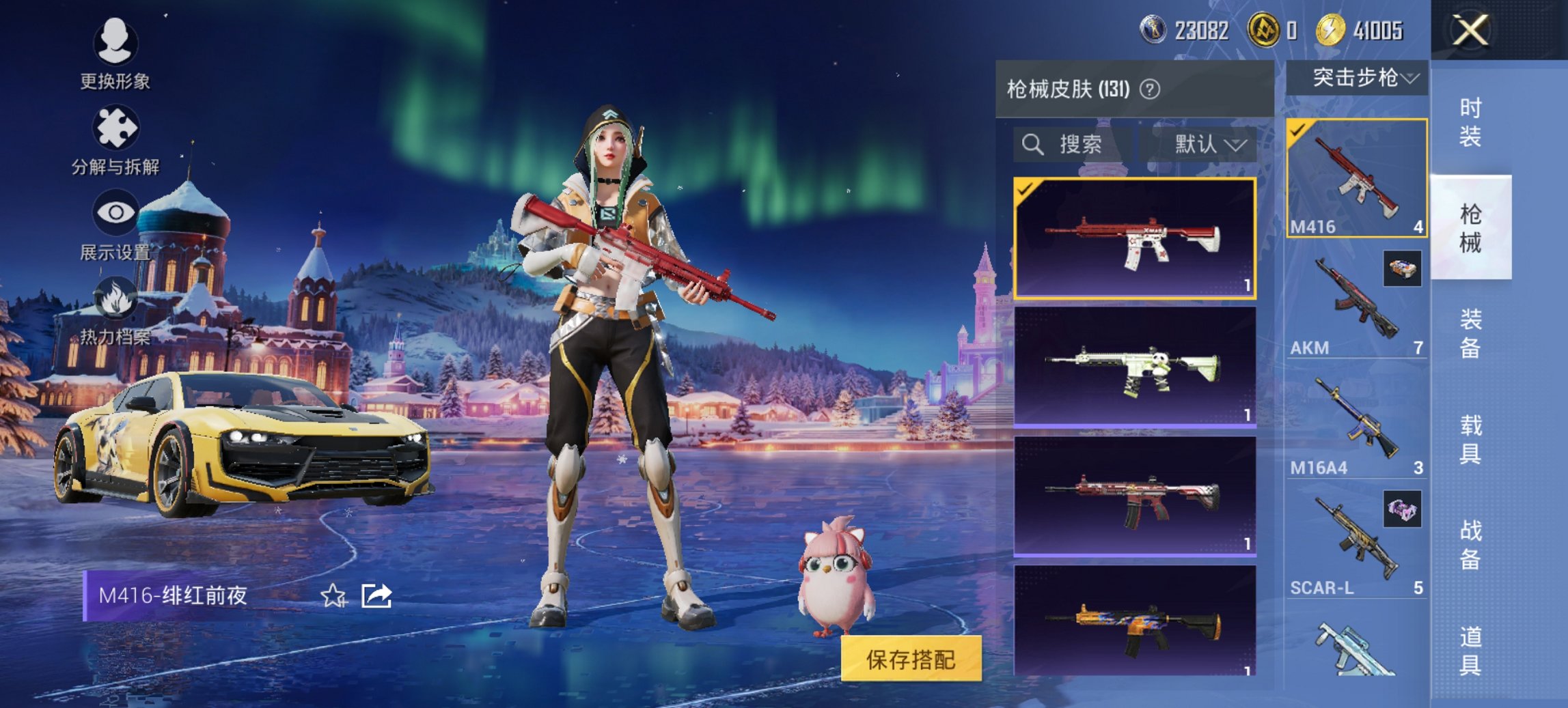 HPCMW3448203和平精英账号详情图14