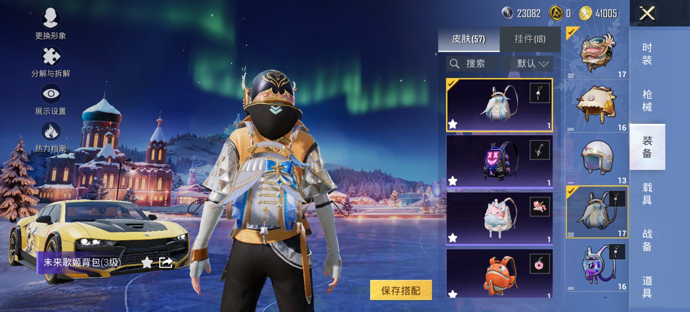 HPCMW3448203和平精英账号详情图15