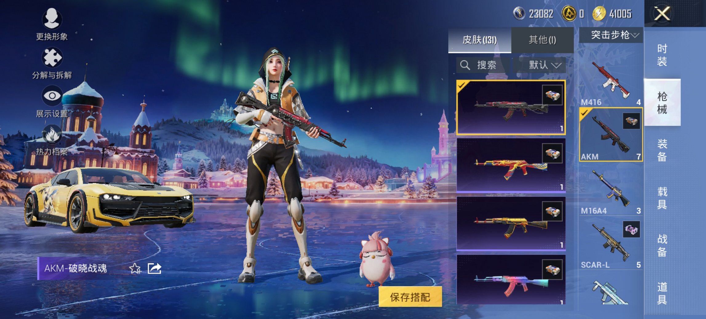 HPCMW3448203和平精英账号详情图16