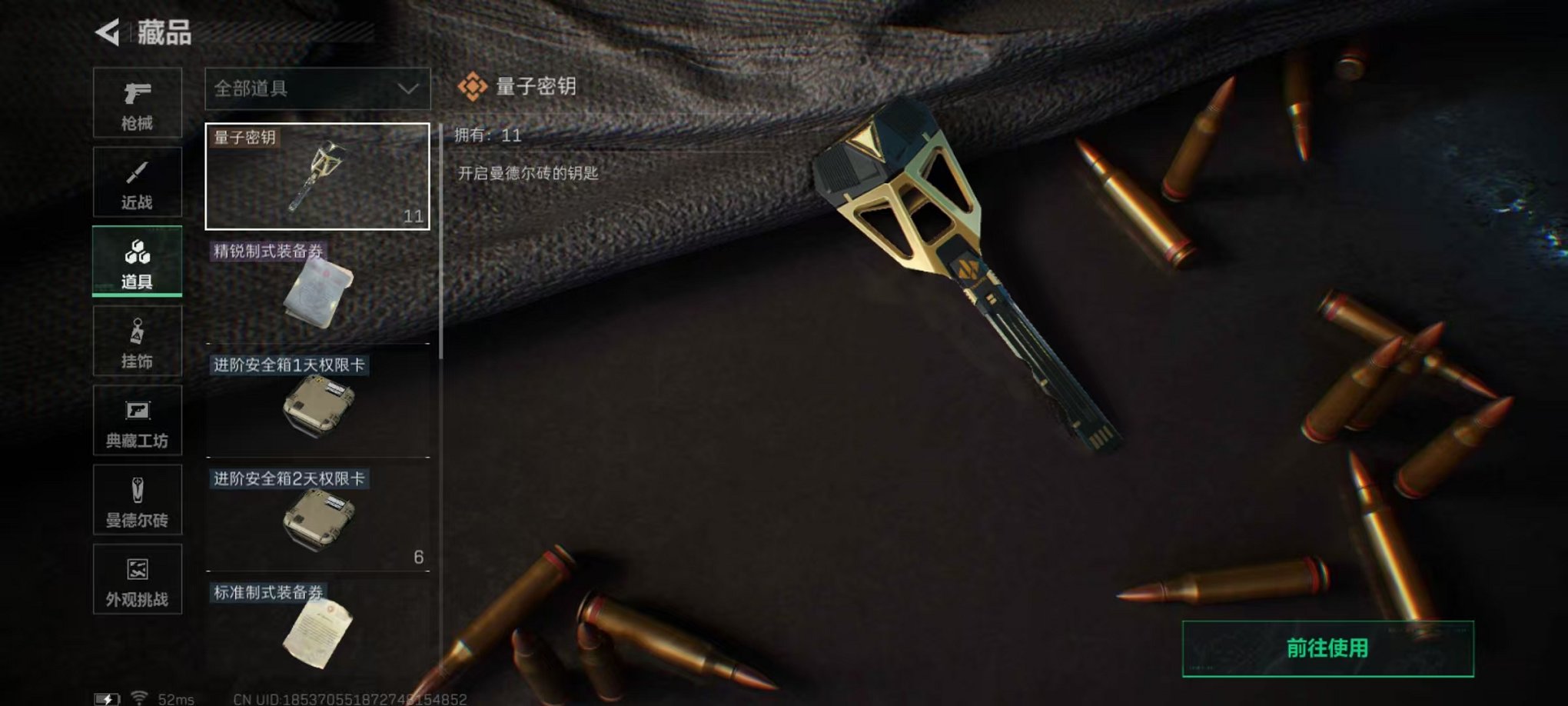 SJZCMW399745三角洲行动账号详情图6