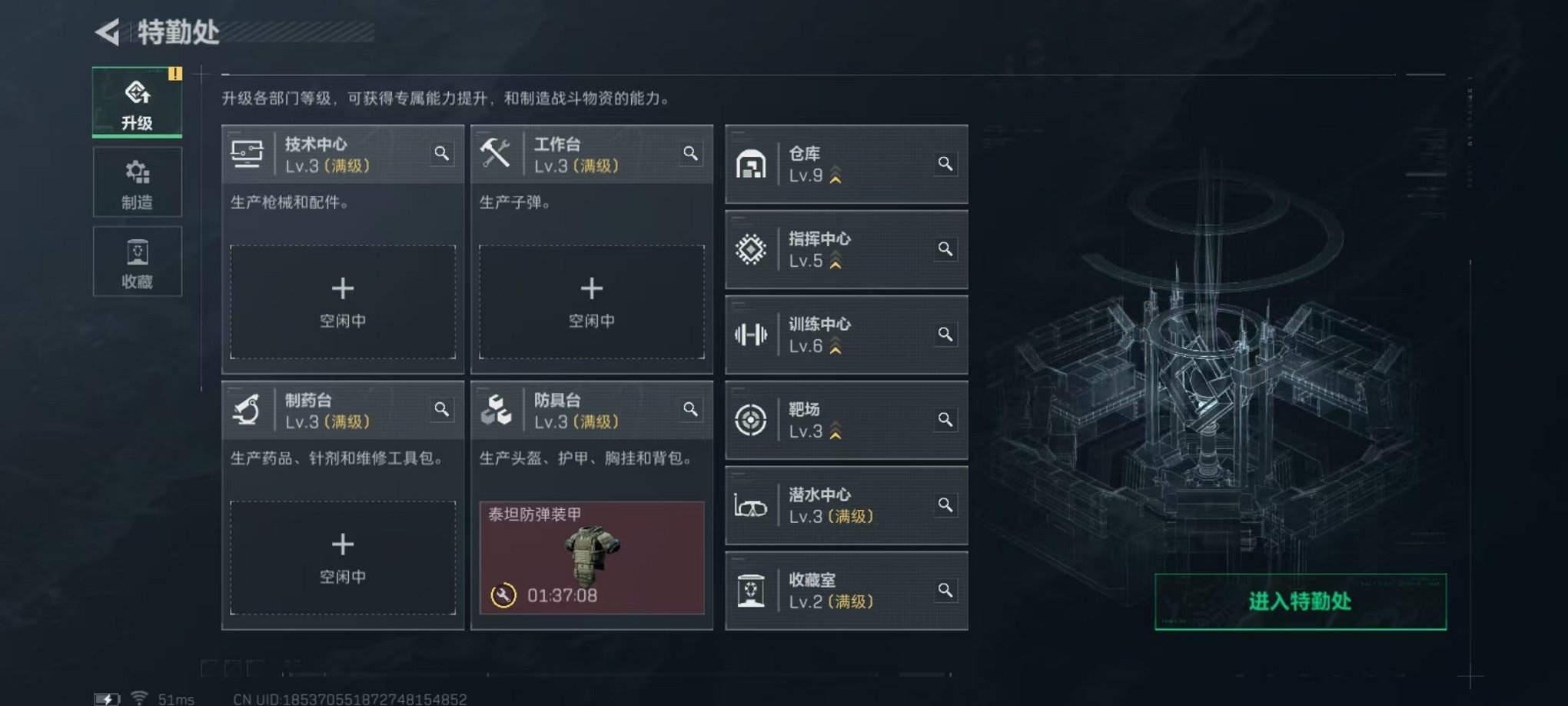 SJZCMW399745三角洲行动账号详情图8