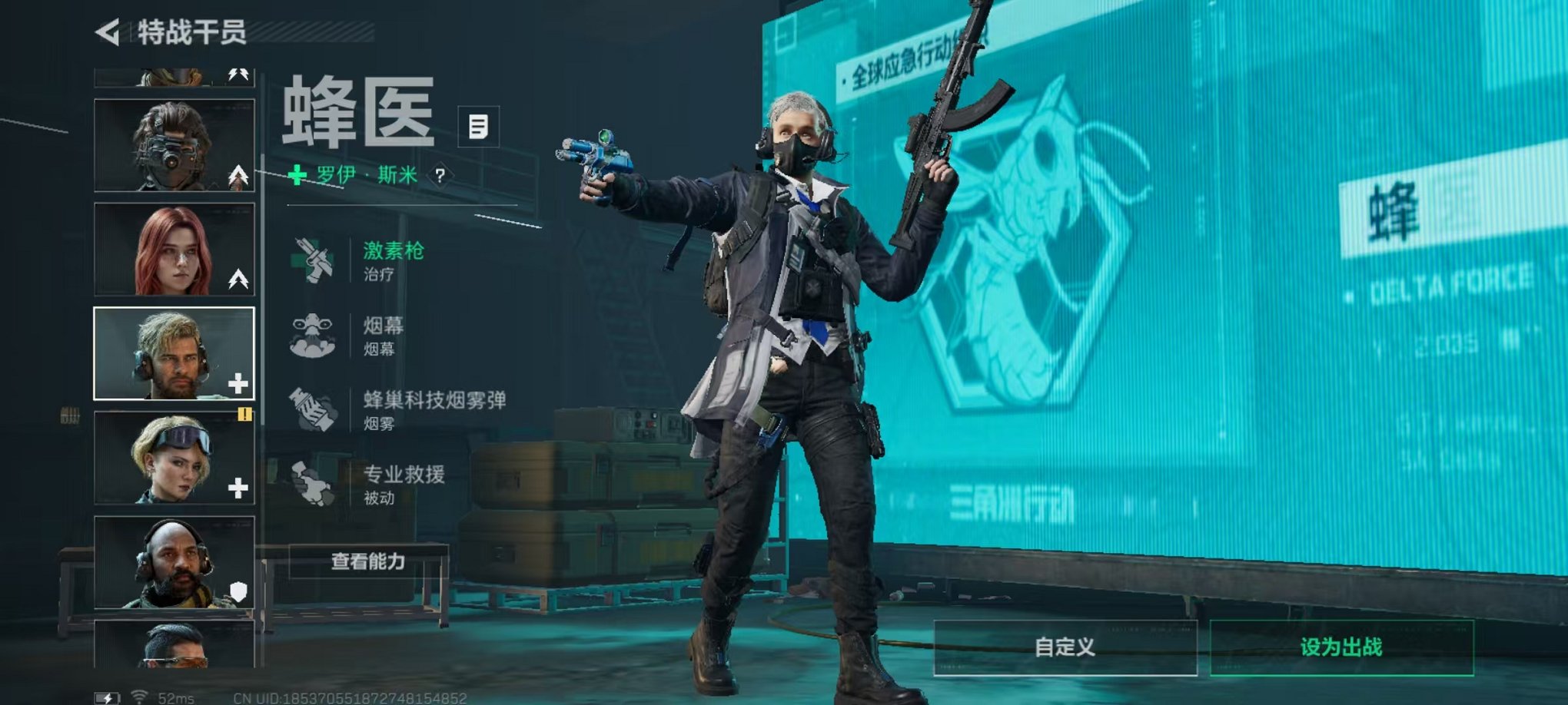 SJZCMW399745三角洲行动账号详情图9